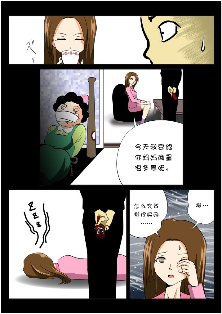 Home visiting & Mechanical arms page 4 full