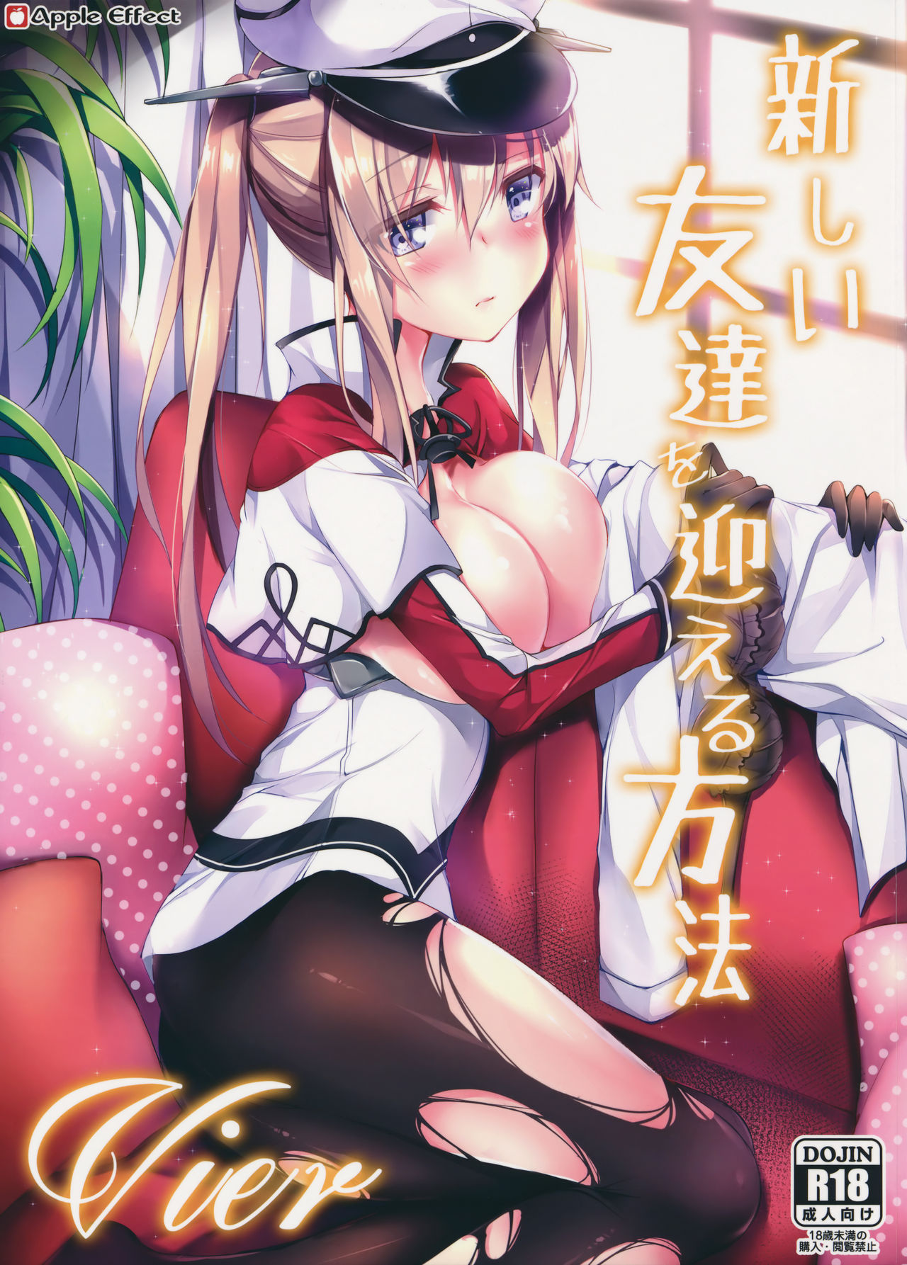 Atarashii Tomodachi o Mukaeru Houhou Vier page 2 full