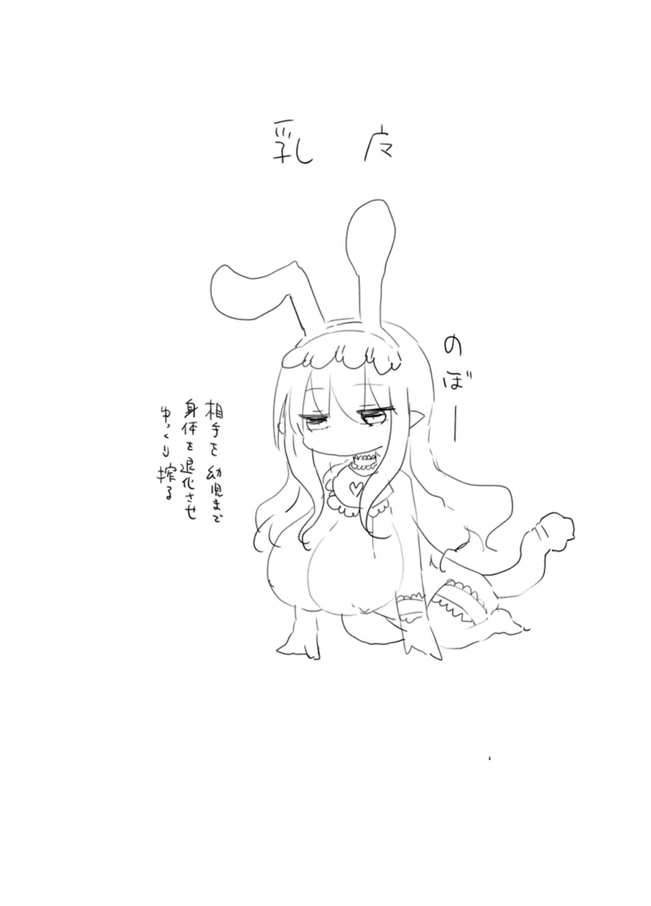 Younyuu Mazen page 4 full