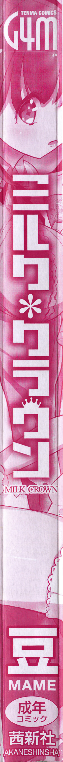 Milk Crown page 8 full