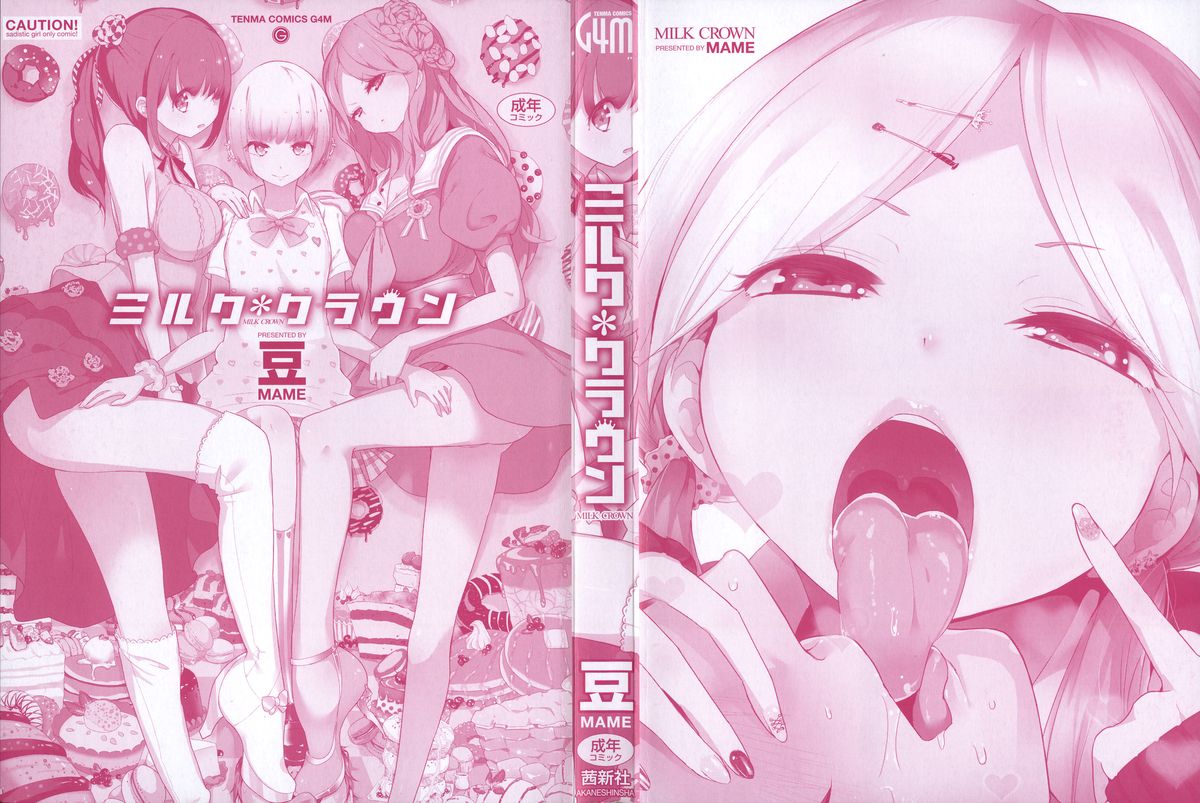 Milk Crown page 9 full