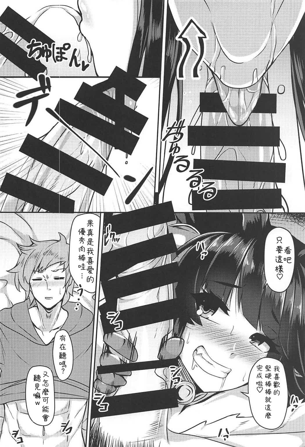Yuel ga Neteru Danchou ni XXX Suru Hanashi page 6 full