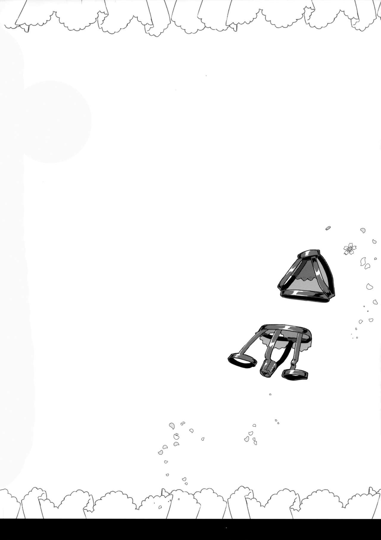 JK Yome Sakura no Inokori Jugyou page 3 full