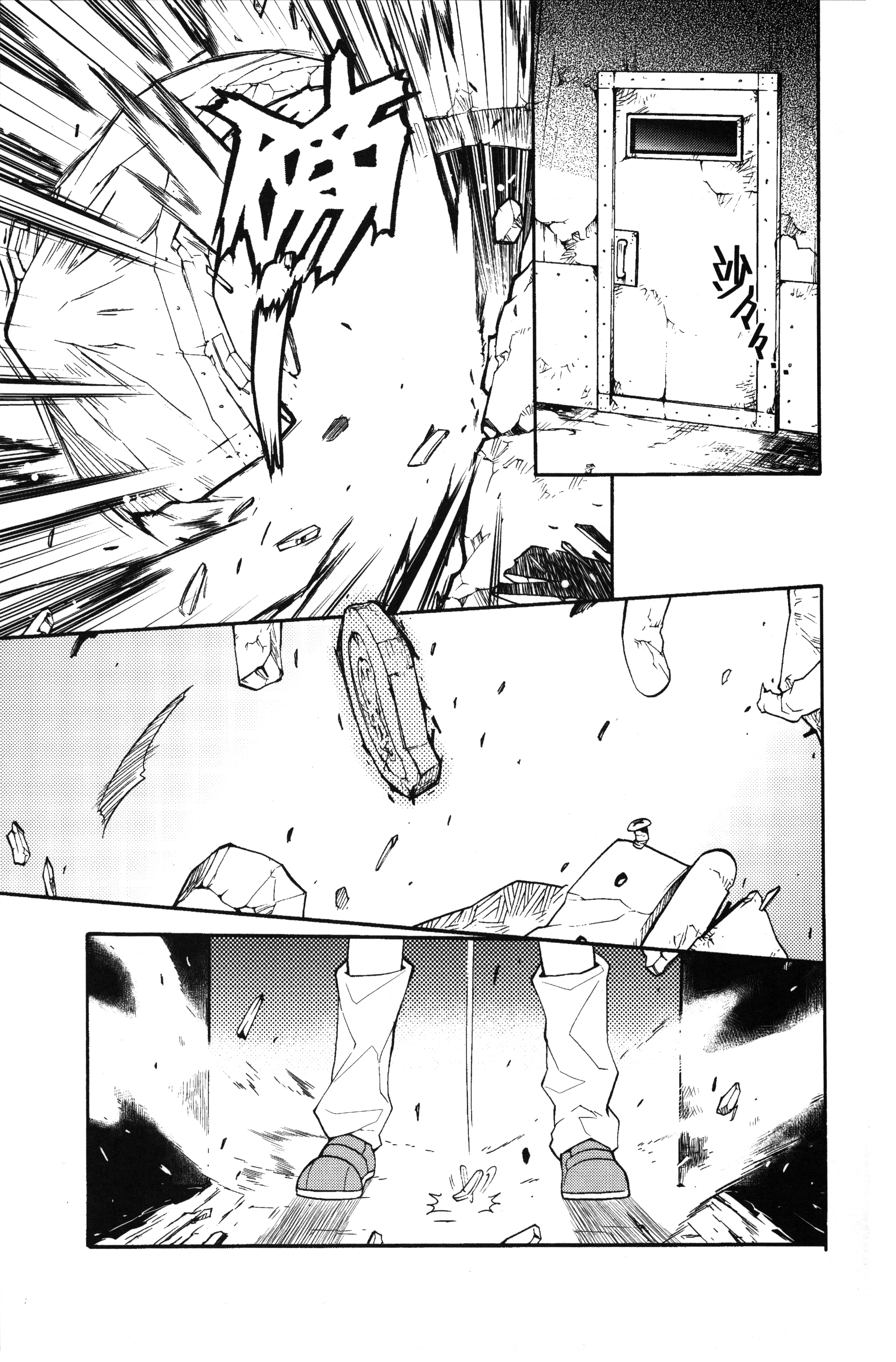 Toaru Kuroko no Mikoto Ryoujoku page 2 full