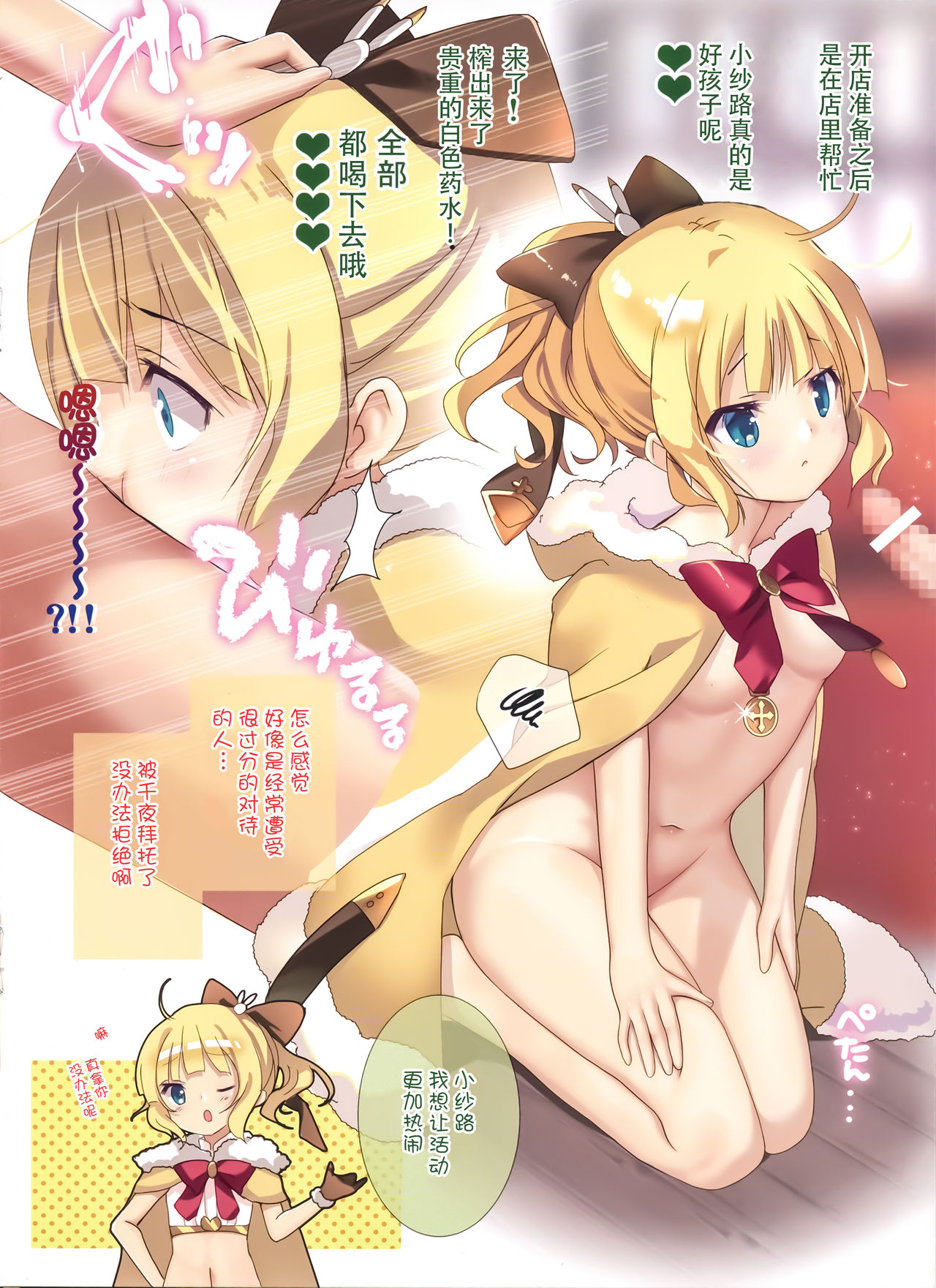 Etowaria Ownership page 7 full