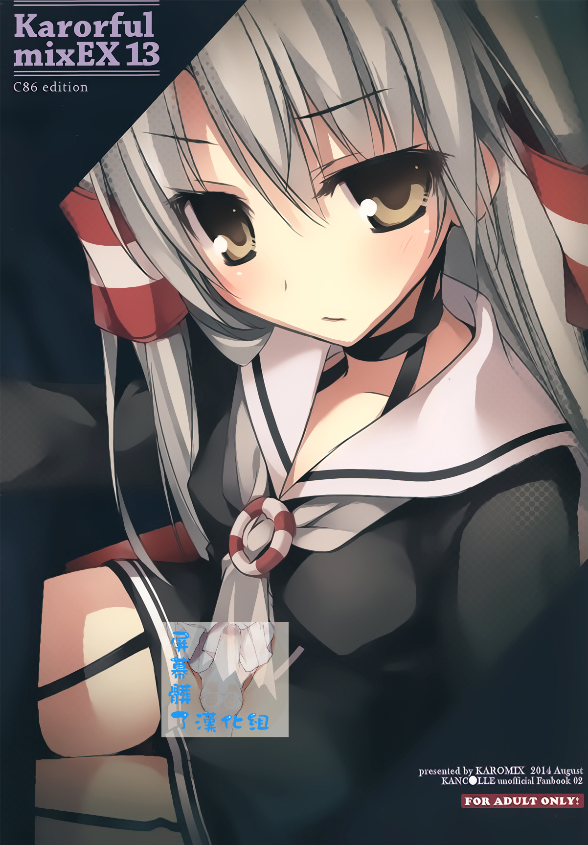 Karorful mixEX 13 page 1 full