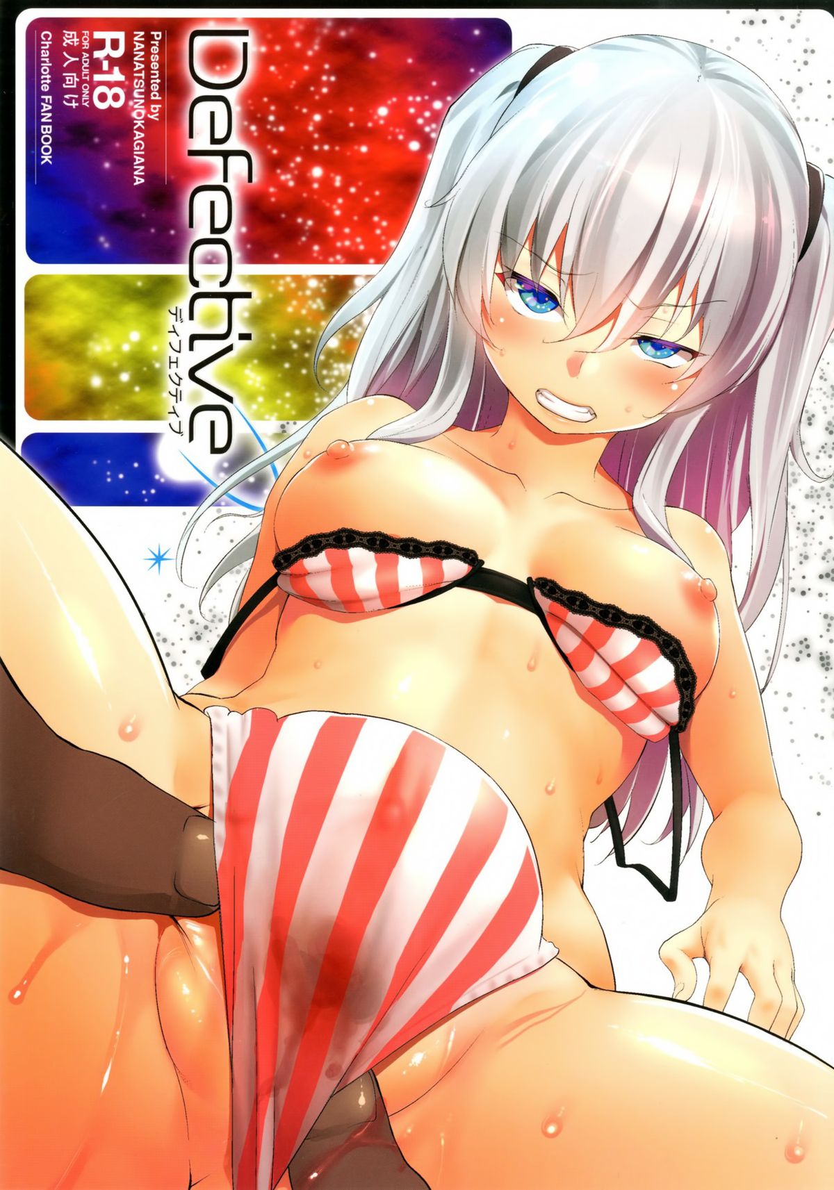 Defective page 2 full