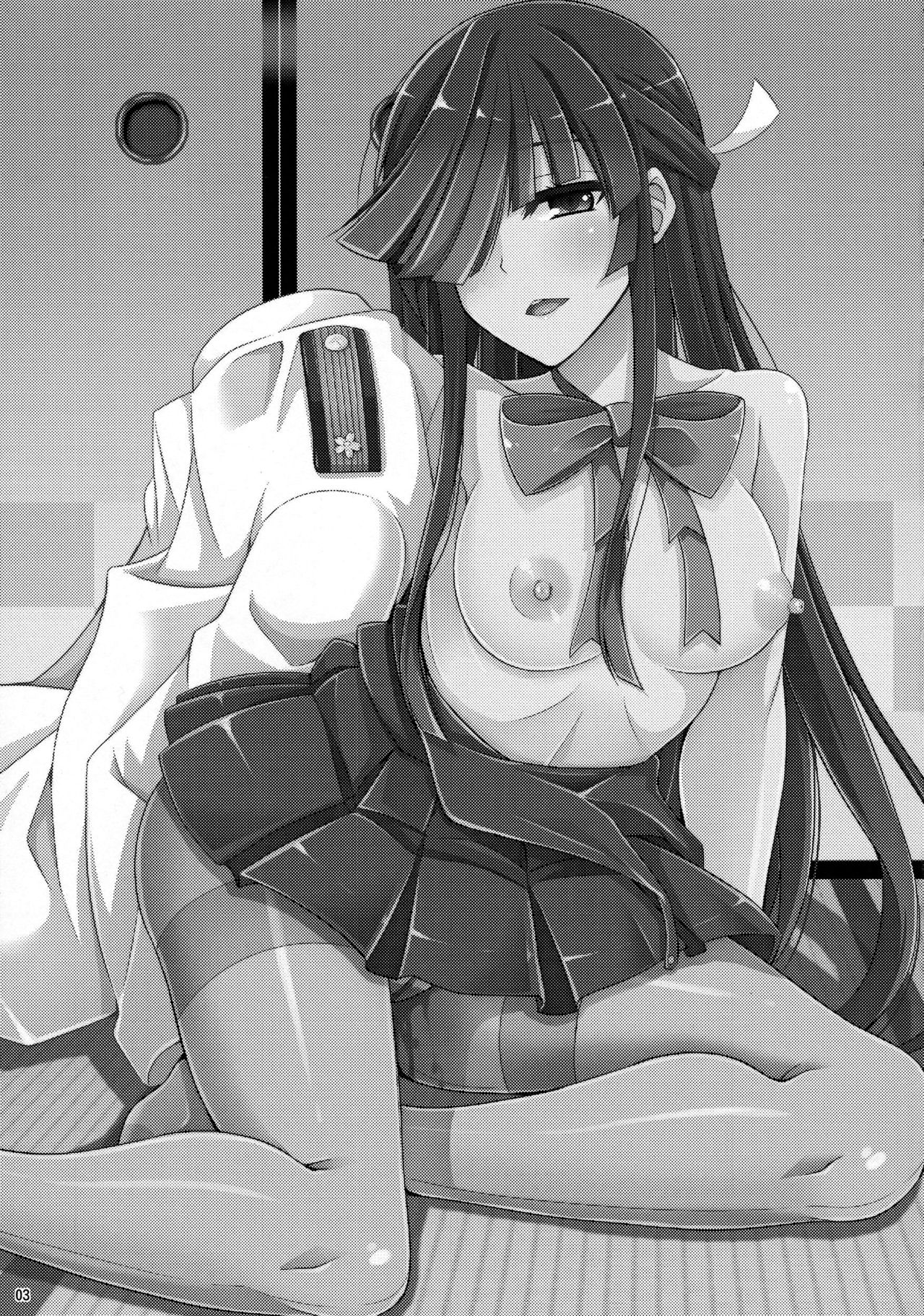 Mite Imasu.... page 4 full