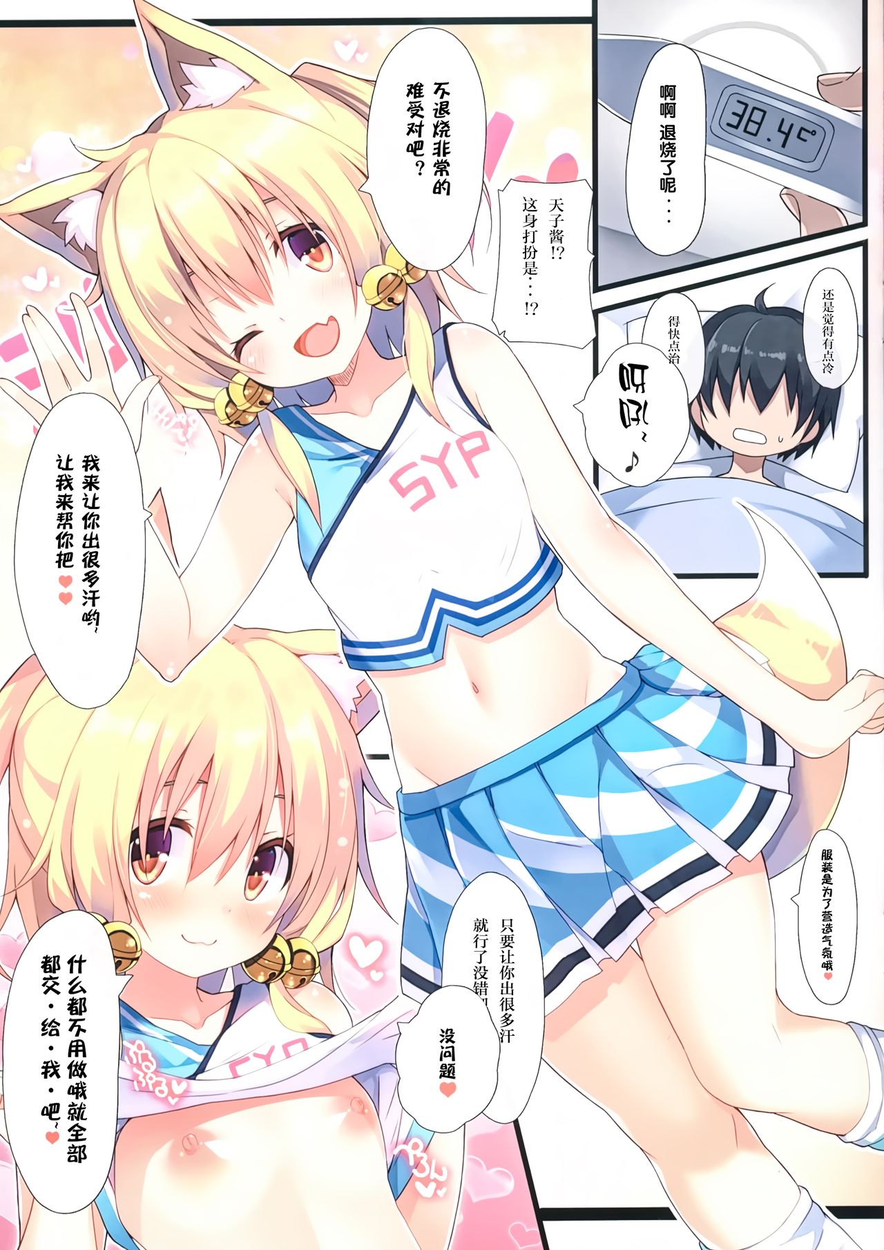 CxMxK NOTE VIII page 10 full