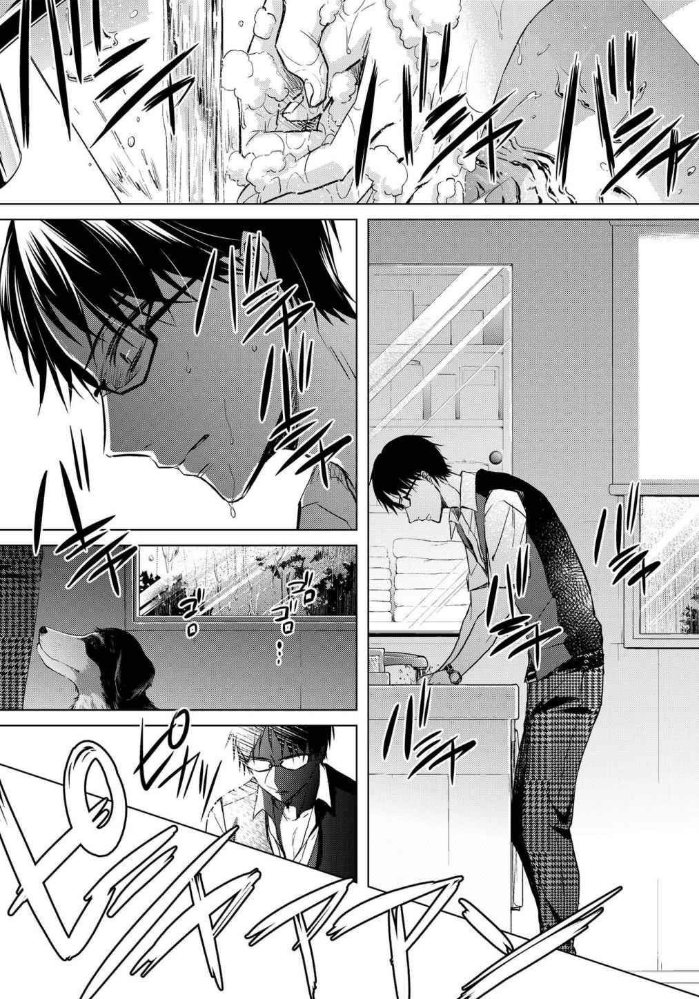 Tsugunaware ~ "Onna" no Boku to Kainushi Sannin~ 8 page 7 full