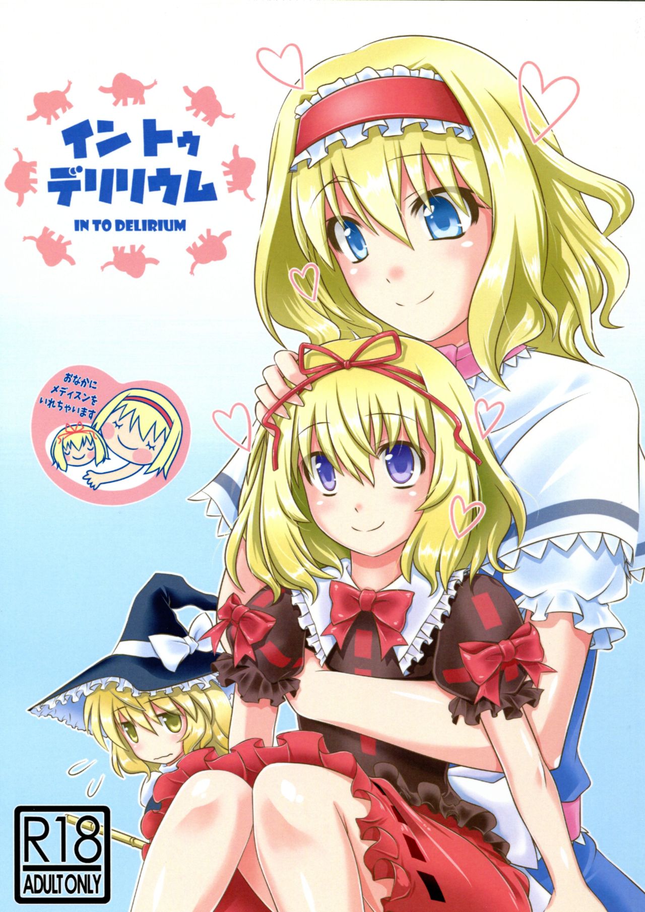 IN TO DELIRIUM page 2 full