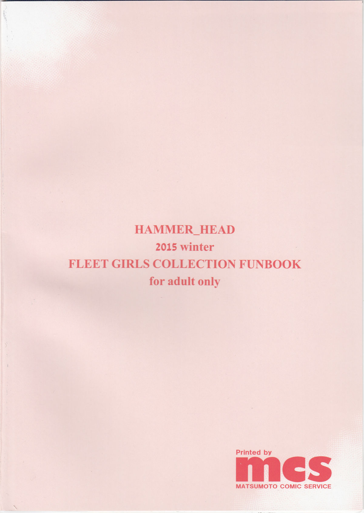 Zuikaku no Gokuhi Kaisou page 3 full