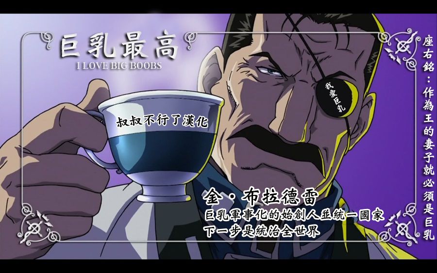 Boku no Harem Academia 01 wa: Prologue page 8 full