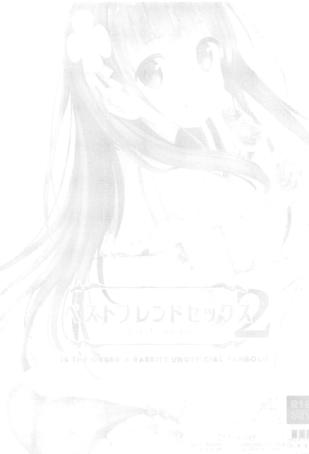 Best Friend Sex 2 page 3 full