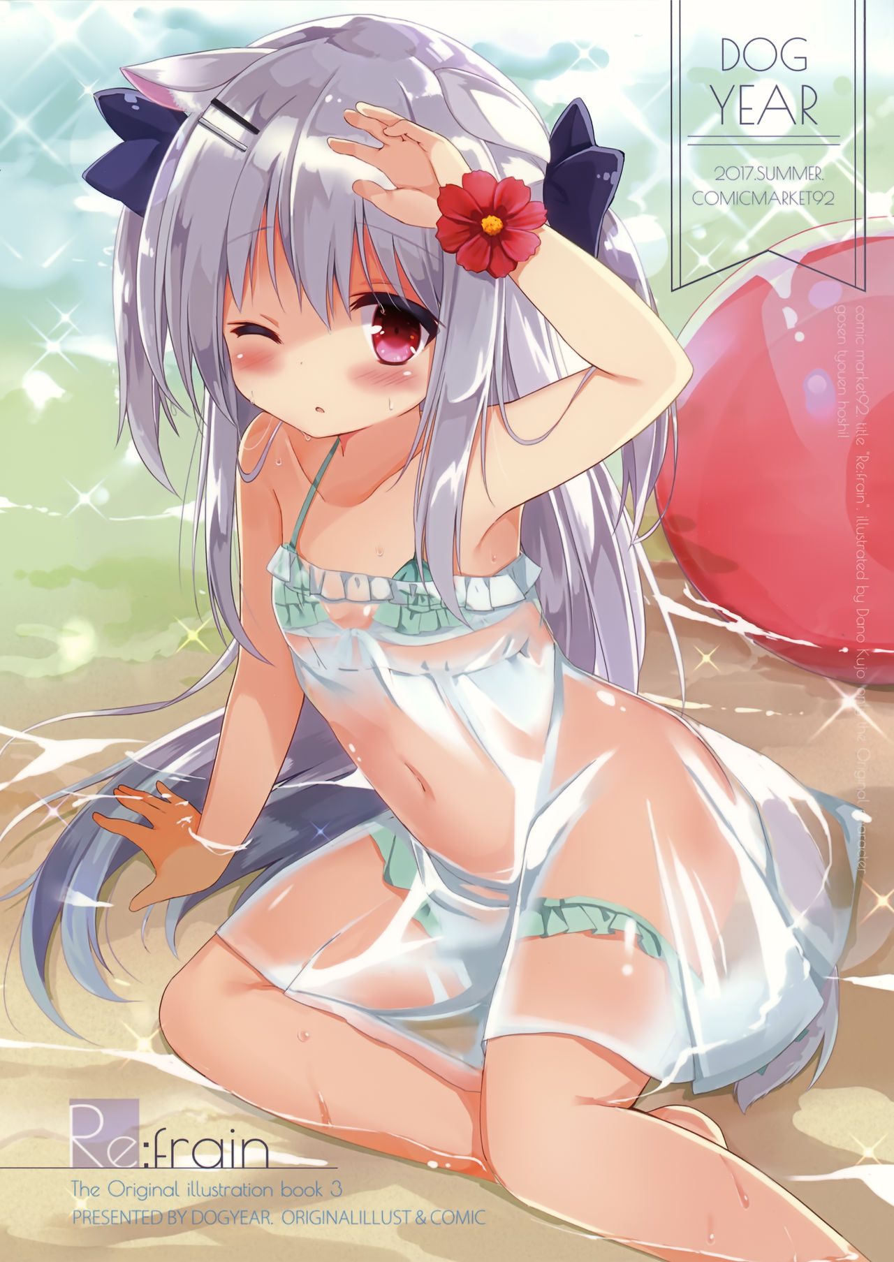 Re:frain3 page 2 full