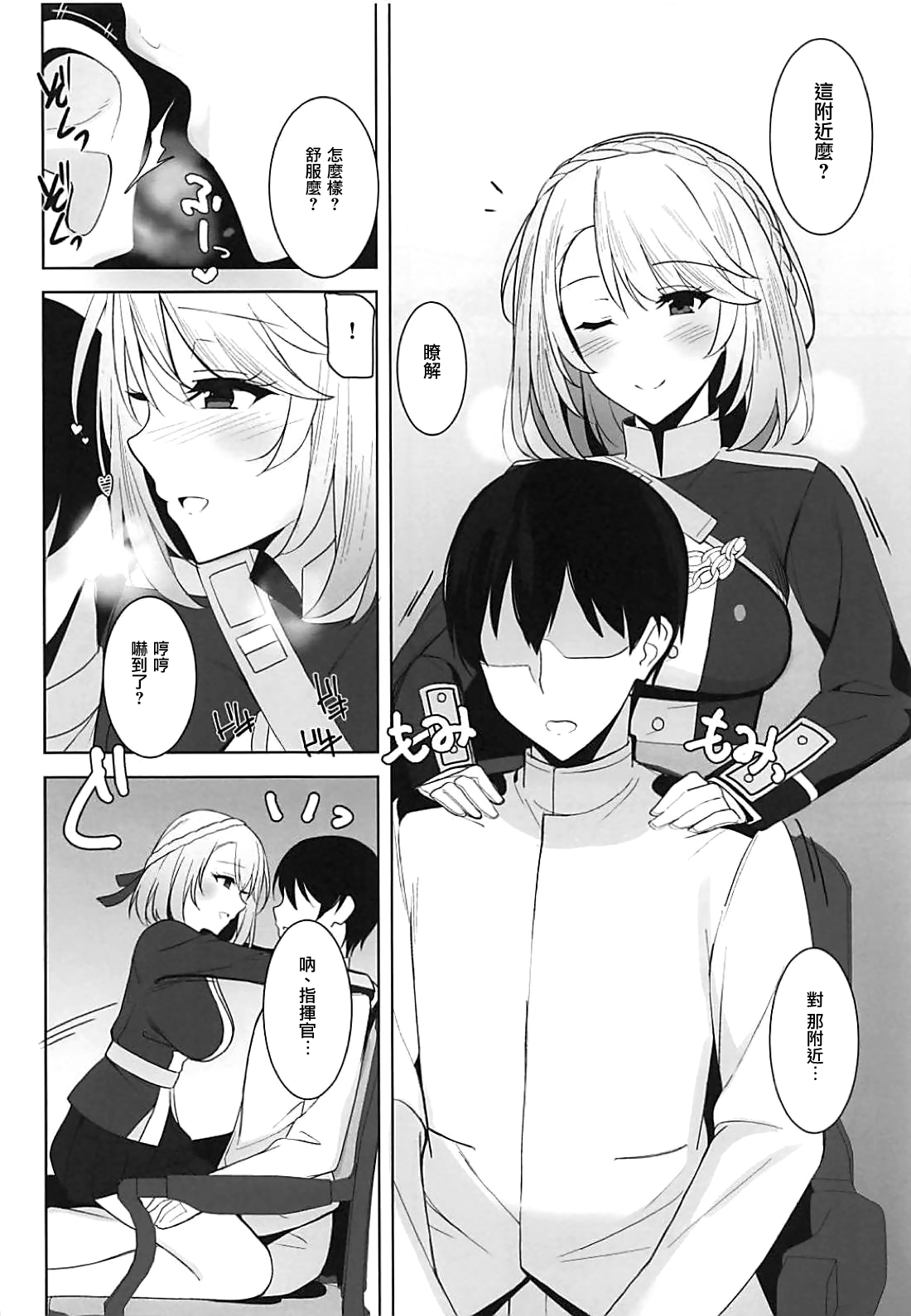 Wales to! page 4 full