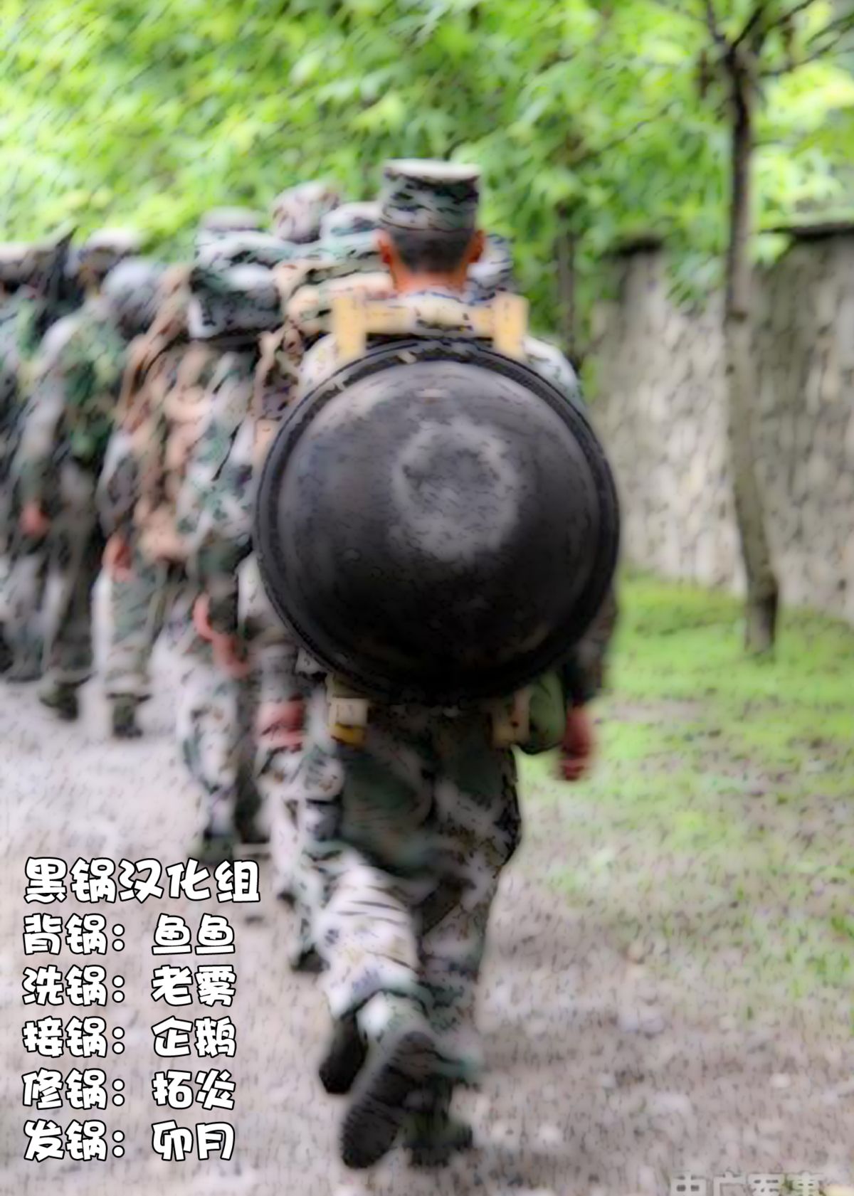 Delivery Mama Ch. 3 page 1 full