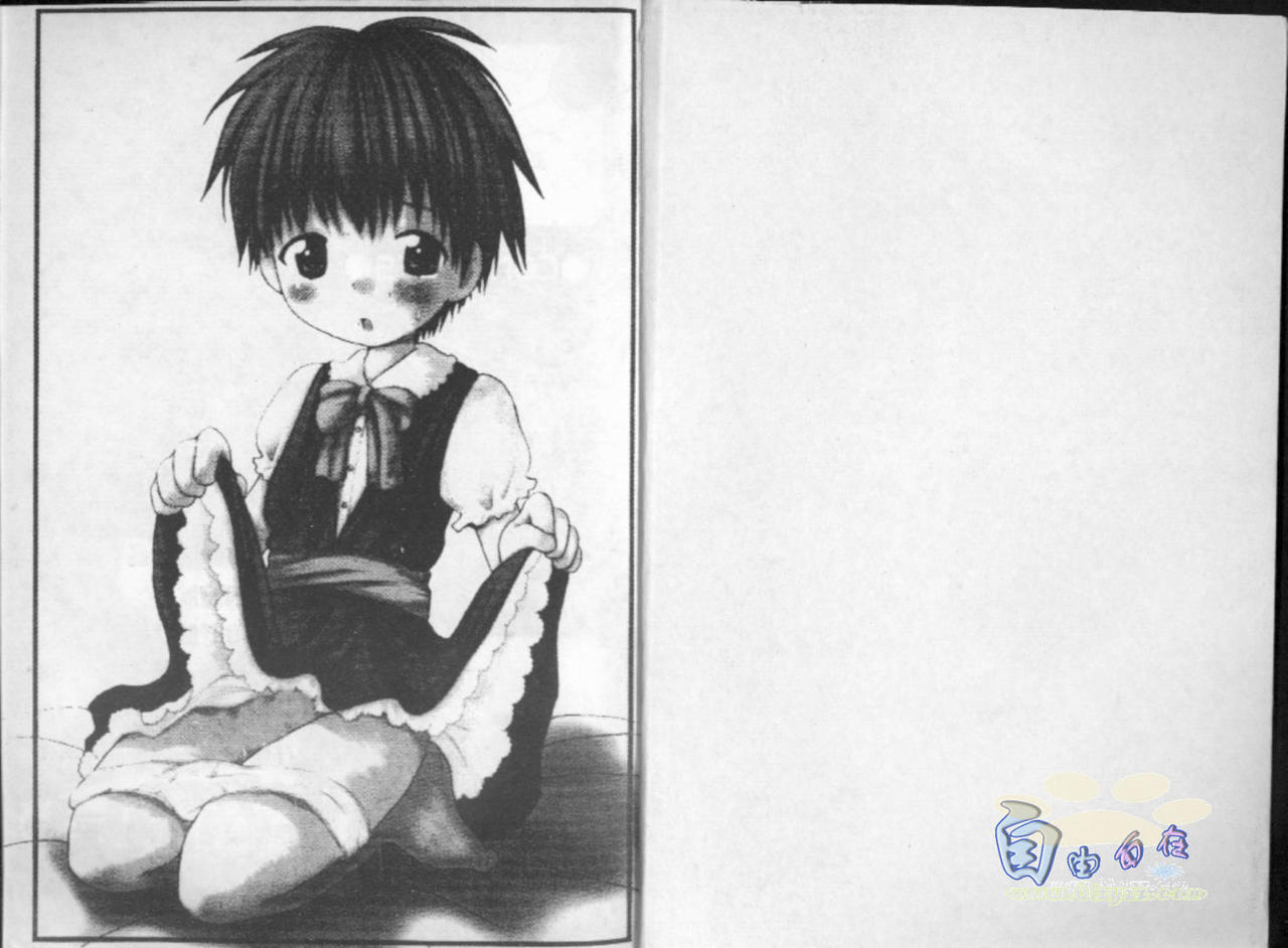 Hoshi no Furu Oto | 星星降臨的聲音 page 3 full