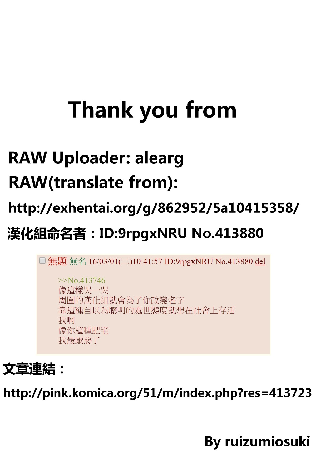 Kimisen♥ page 9 full