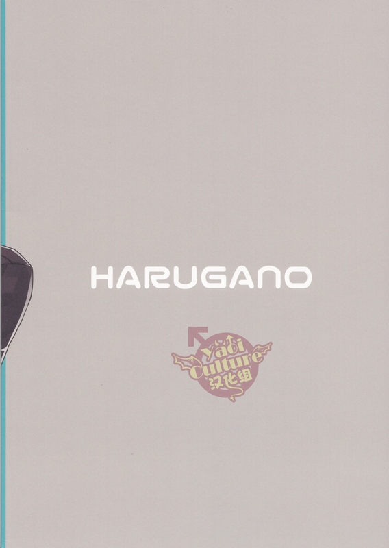 Hidarite no Daishou wa Soap Gokko!? | 左手的代价是洗浴服务!? page 2 full