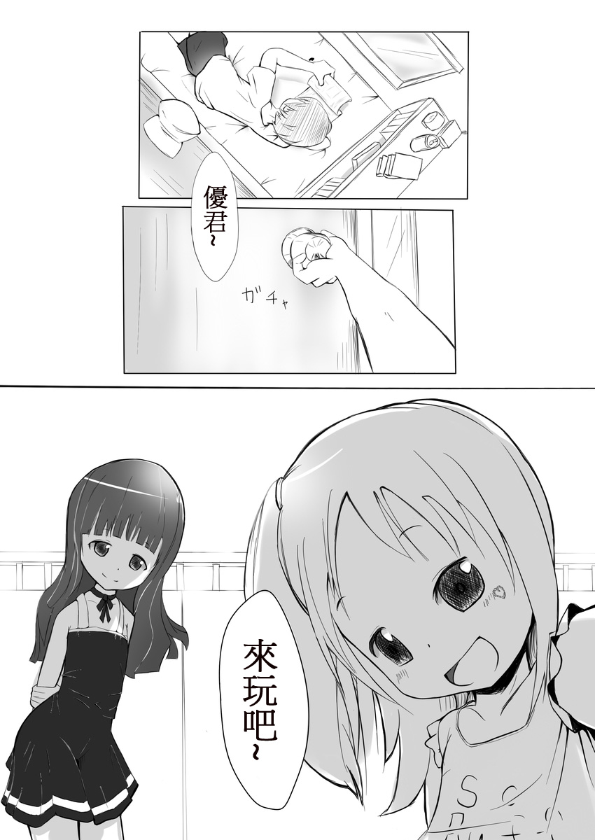 More Bounce page 2 full