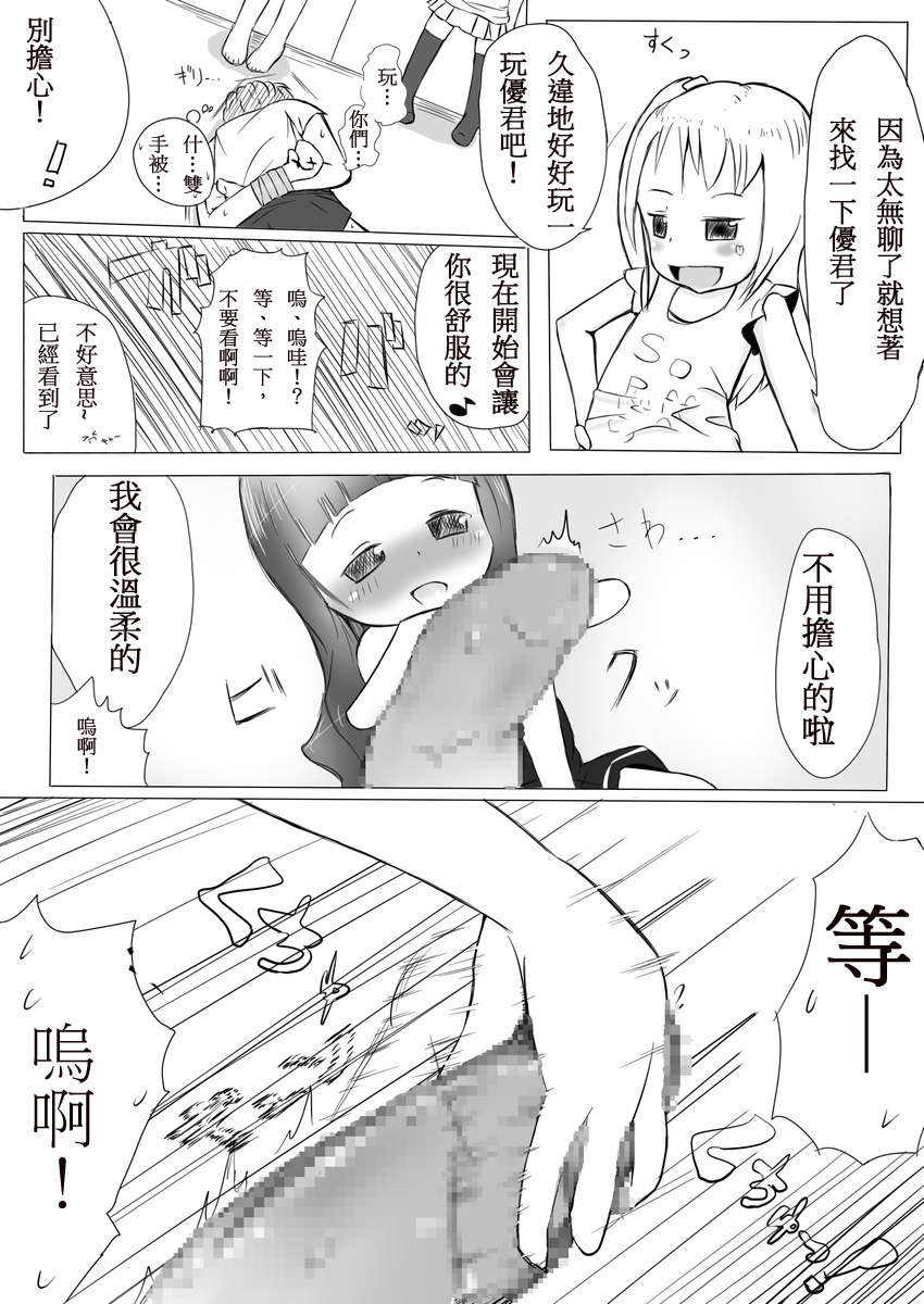 More Bounce page 5 full