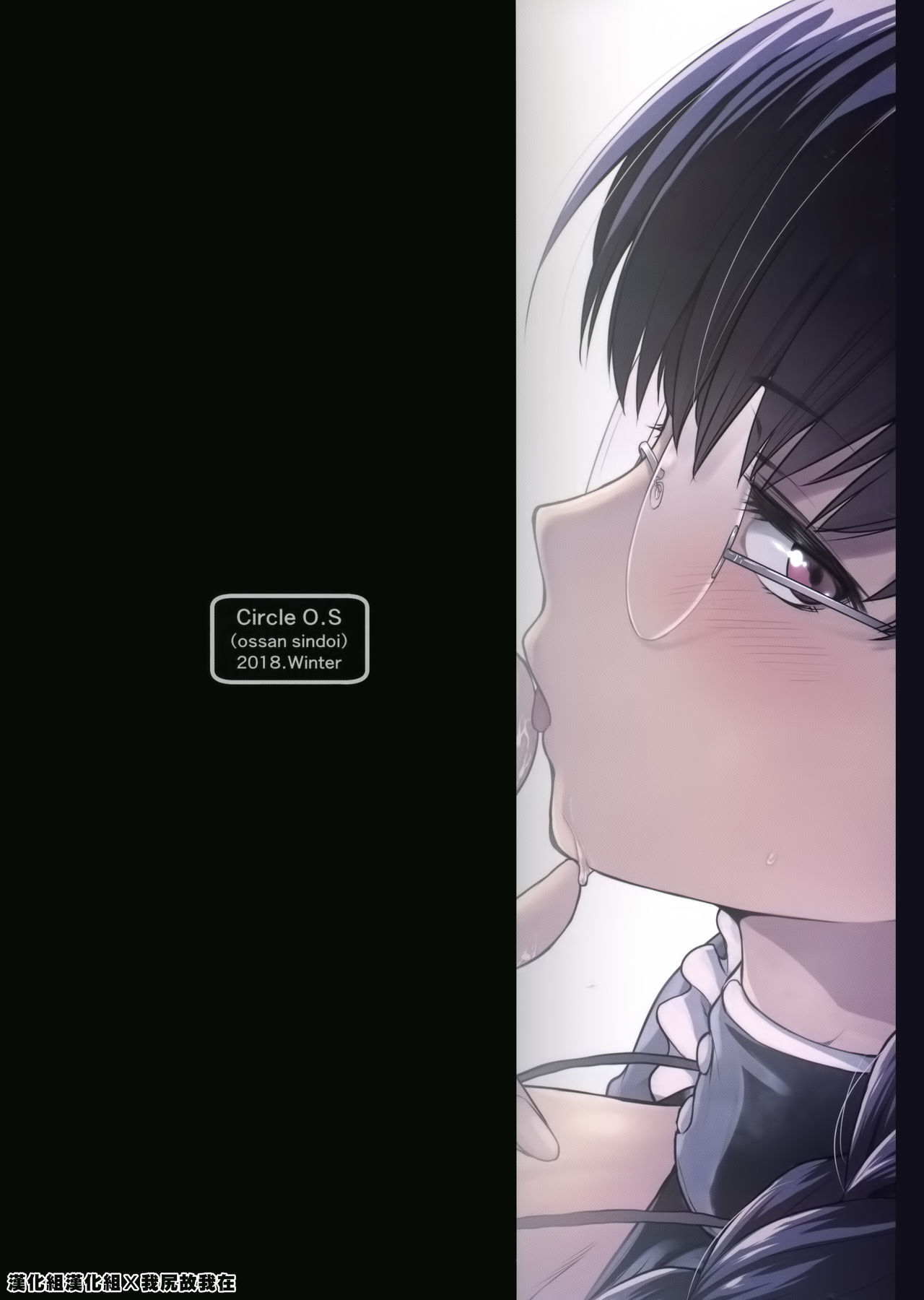 Maid no Tsutome | 女僕的職務 page 2 full