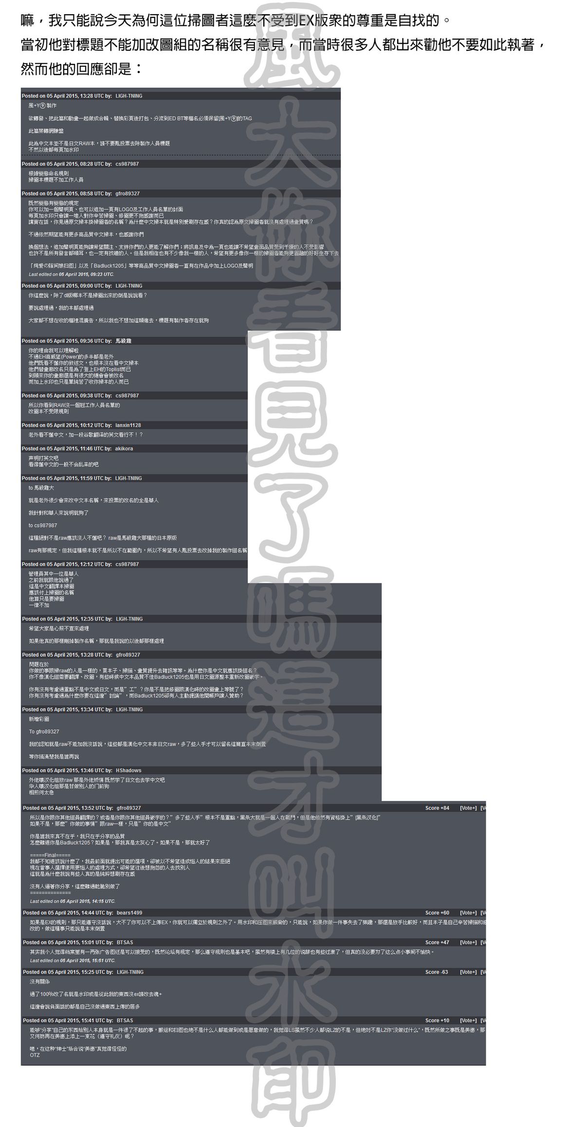 Junai Erokano! - Pure love Erotic My girlfriend page 8 full