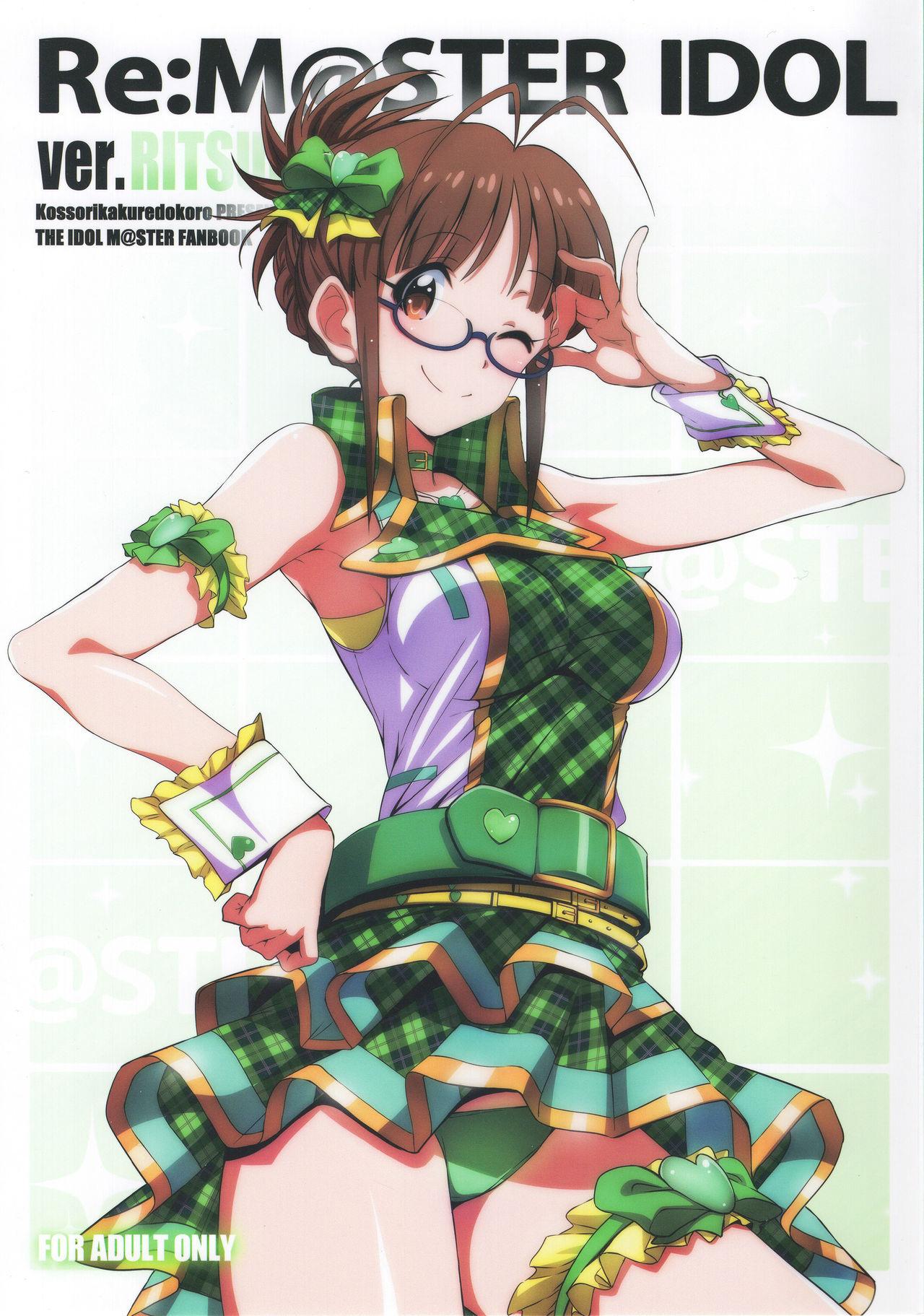 Re:M@STER IDOL ver.RITSUKO page 1 full