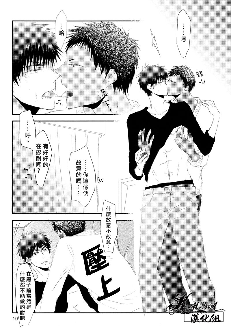 Default page 10 full