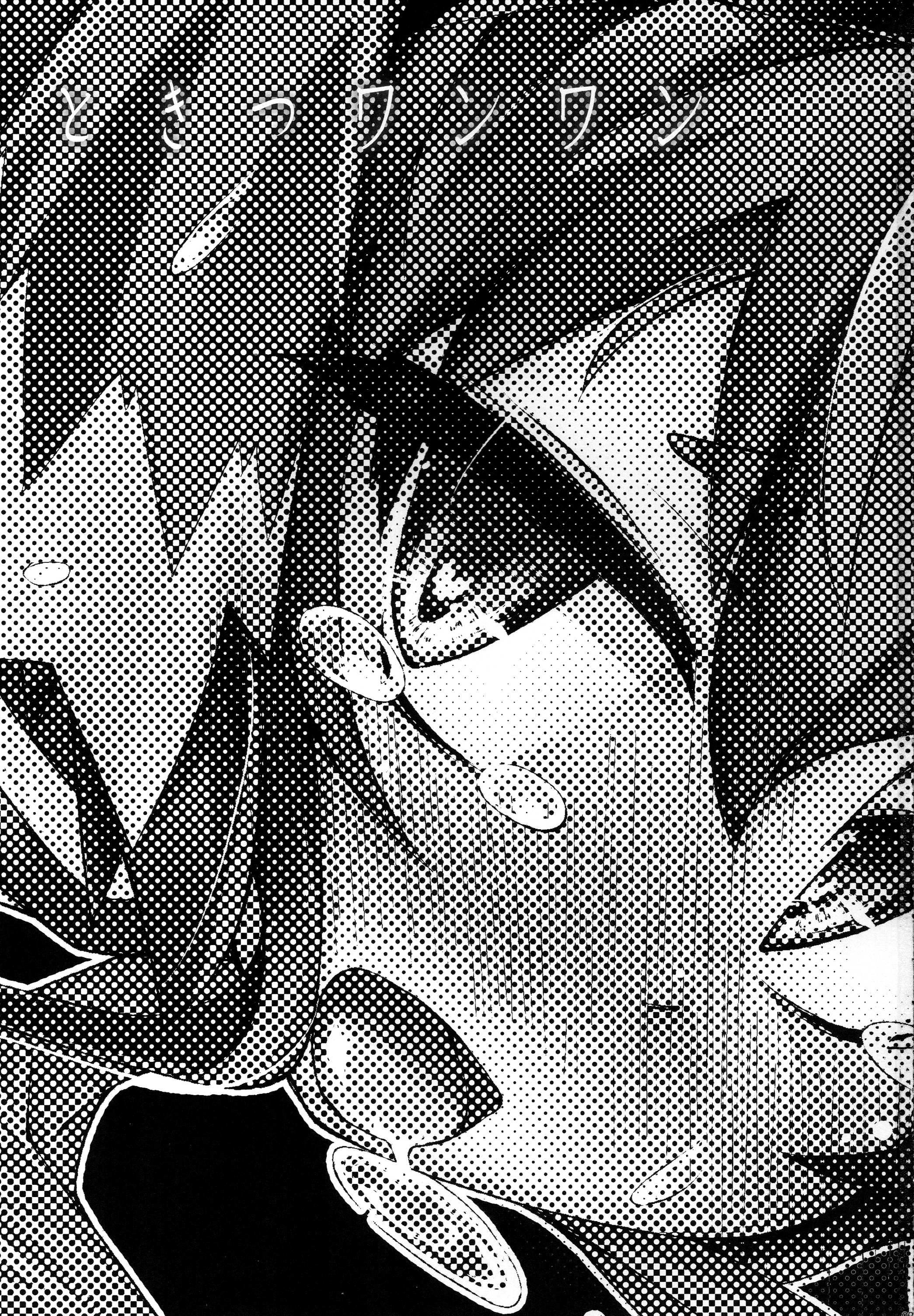 Tokitsu Wanwan page 3 full