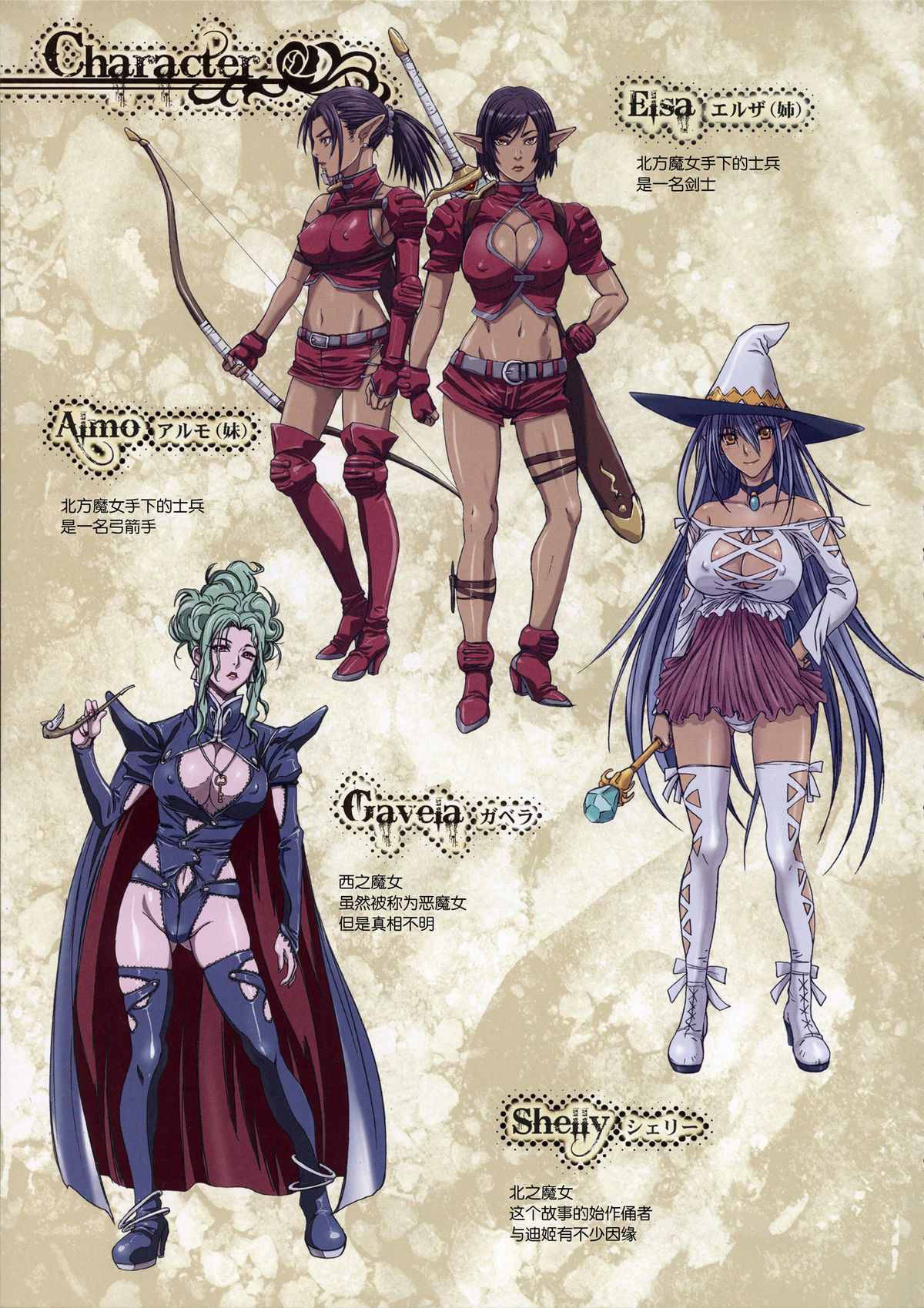 Other Zone 4 ~Kemono no Ou-sama~ page 6 full