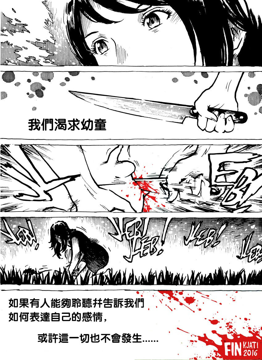 Diary Pedofilia page 5 full