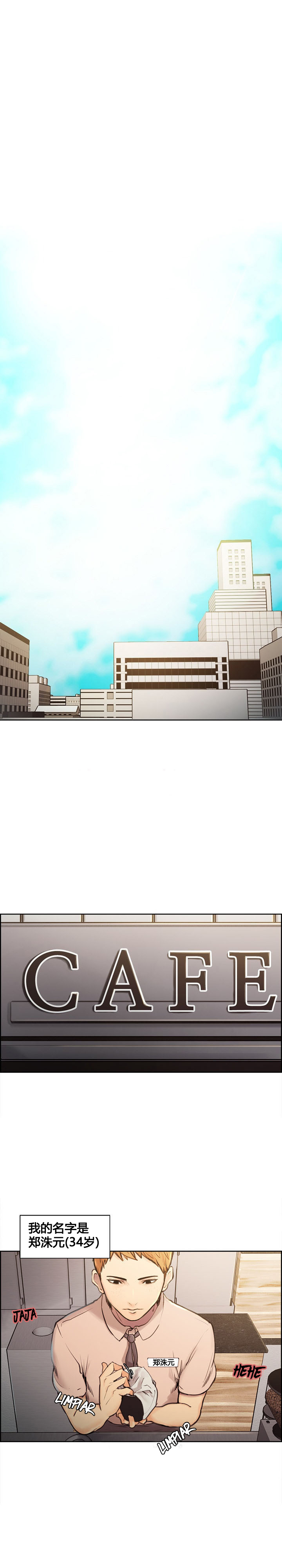 岳母家的刺激生活 1-21 page 1 full