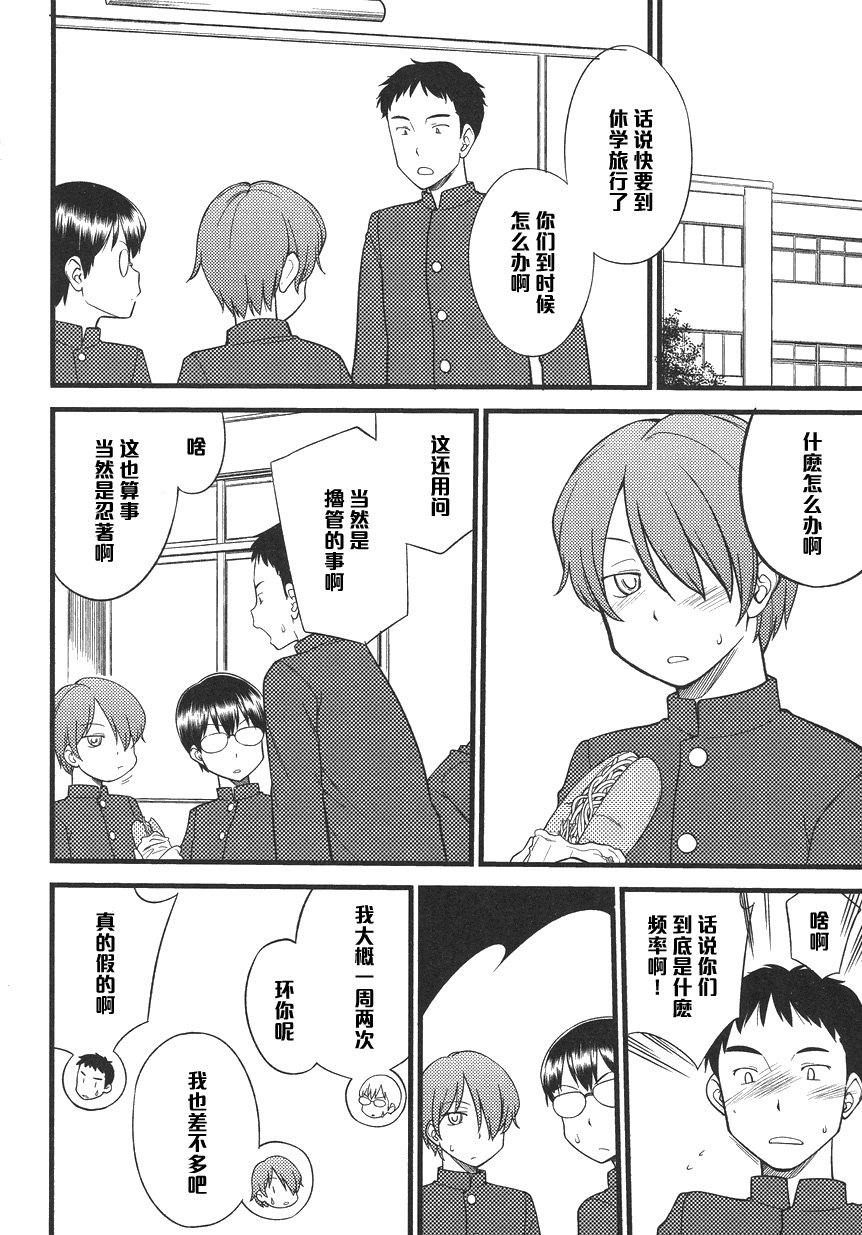 Cum in my mouth page 2 full