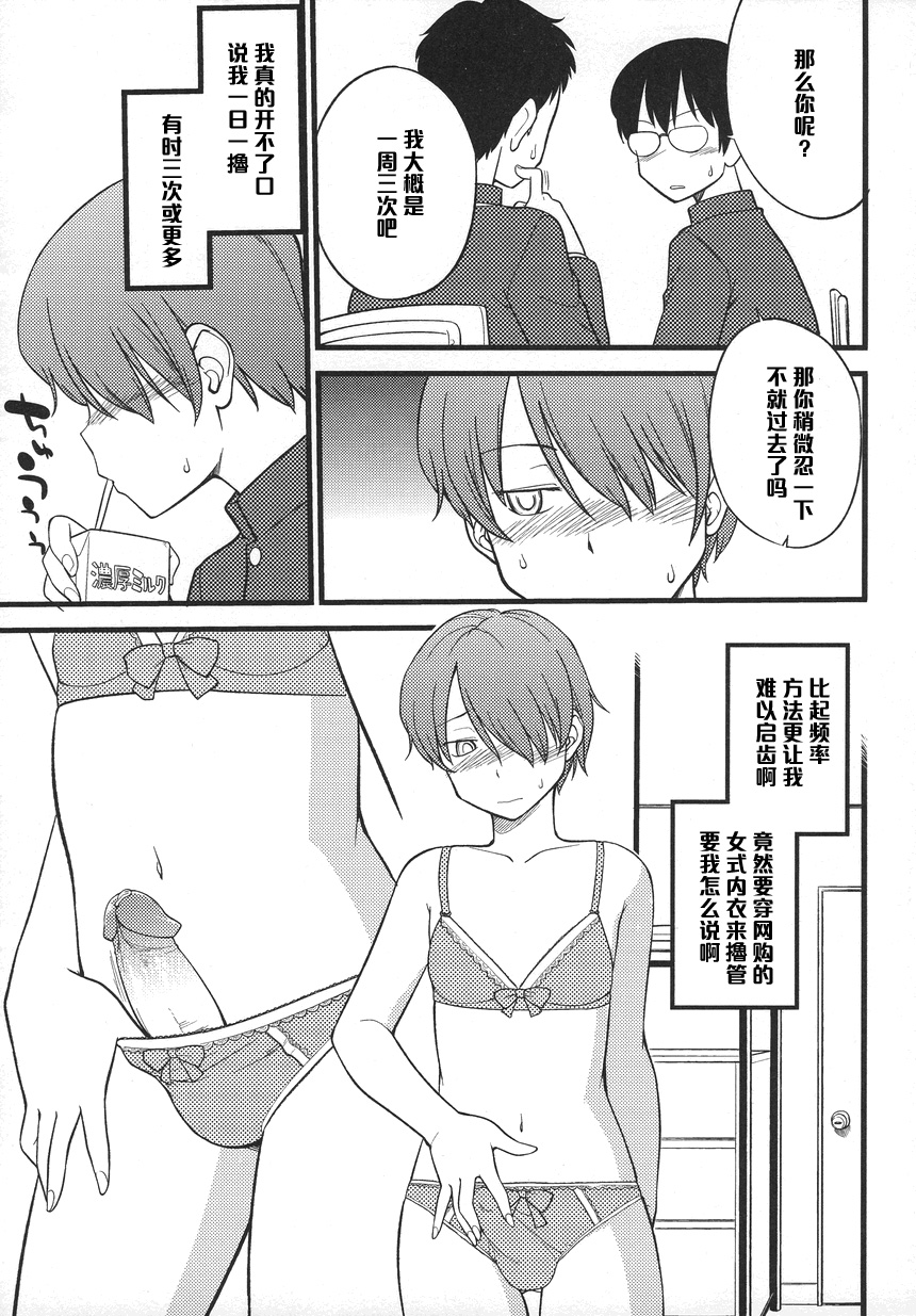 Cum in my mouth page 3 full