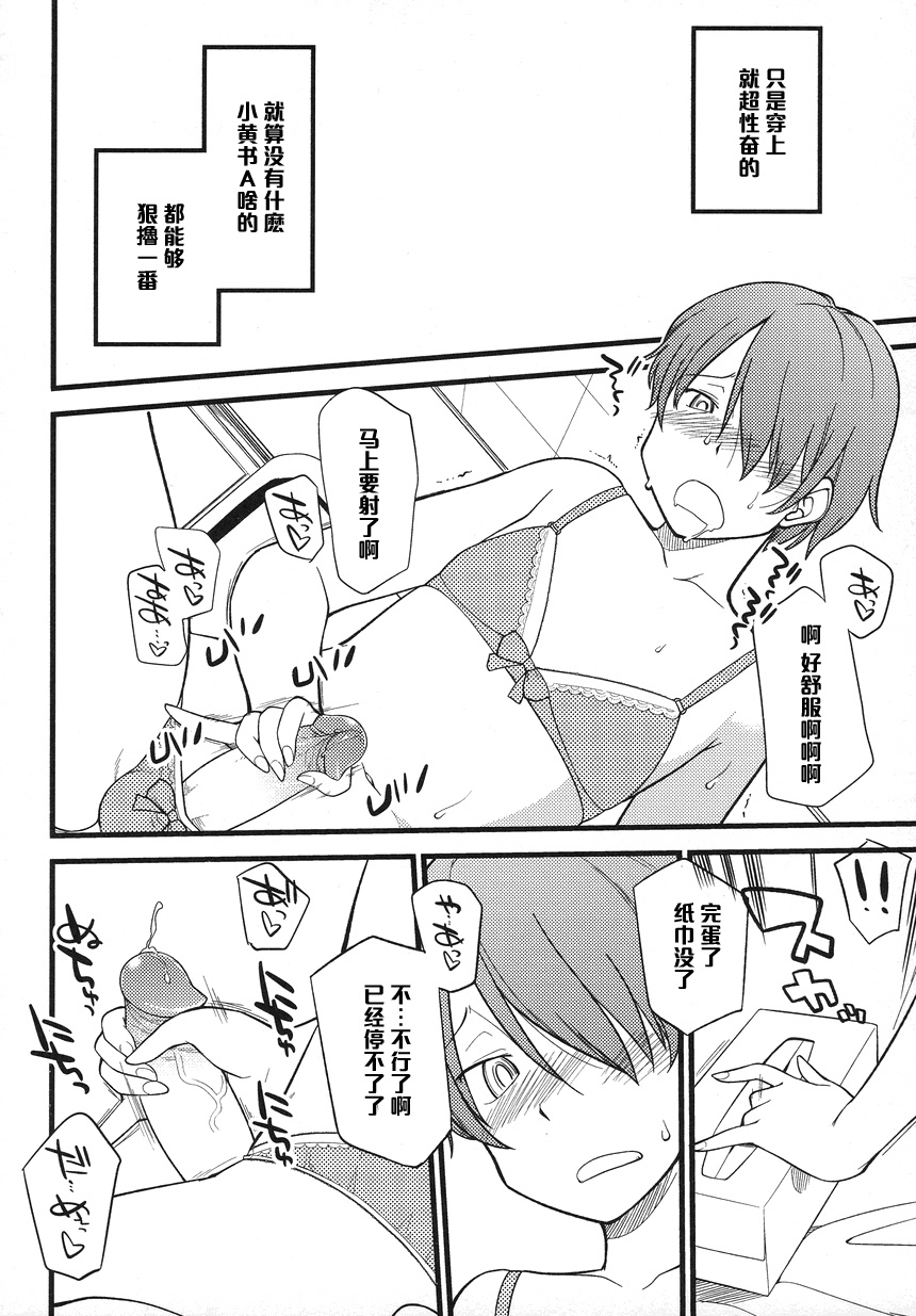 Cum in my mouth page 4 full