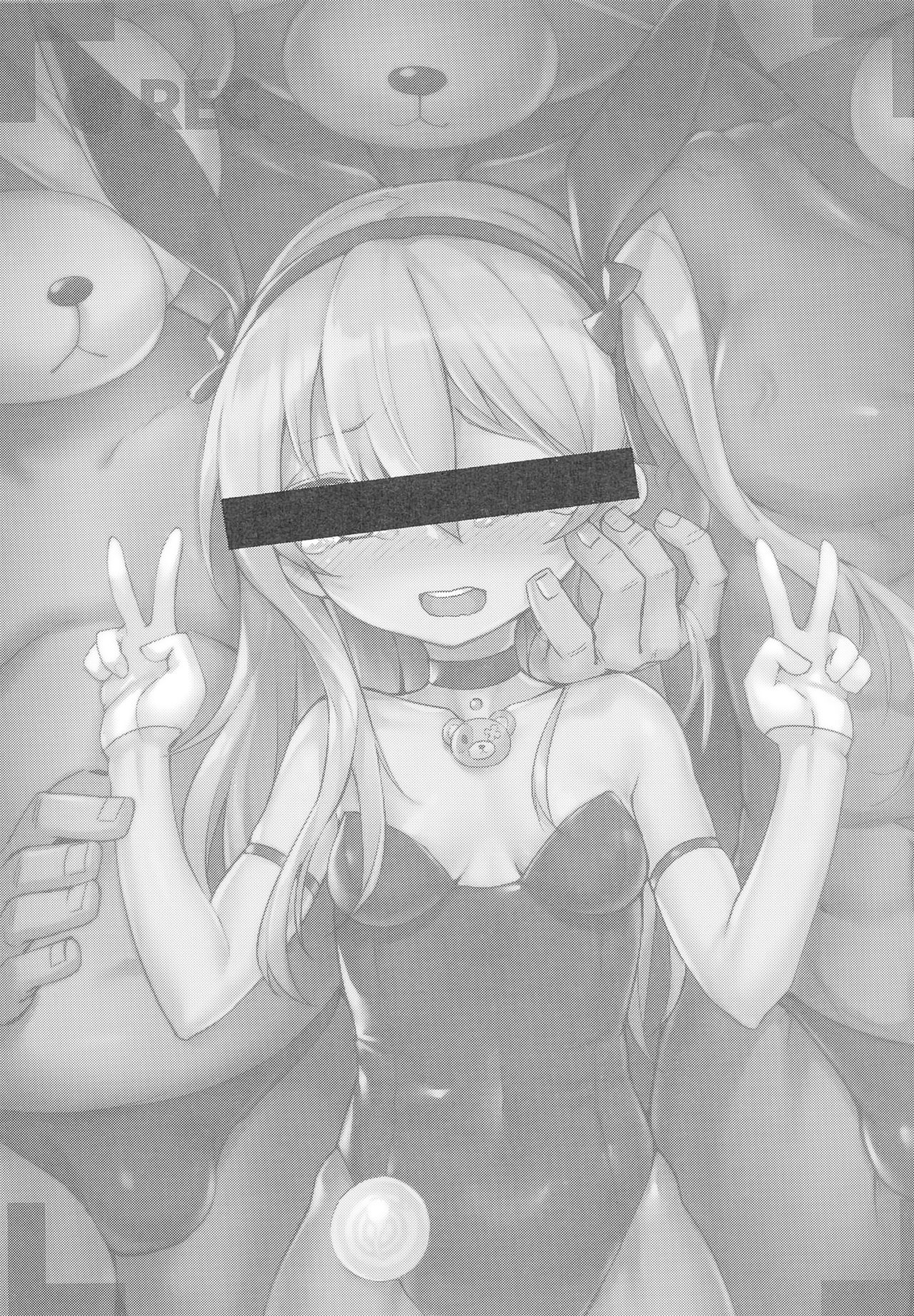 Boko-tachi no Sex Lesson | 欠揍熊們的性指導 page 2 full