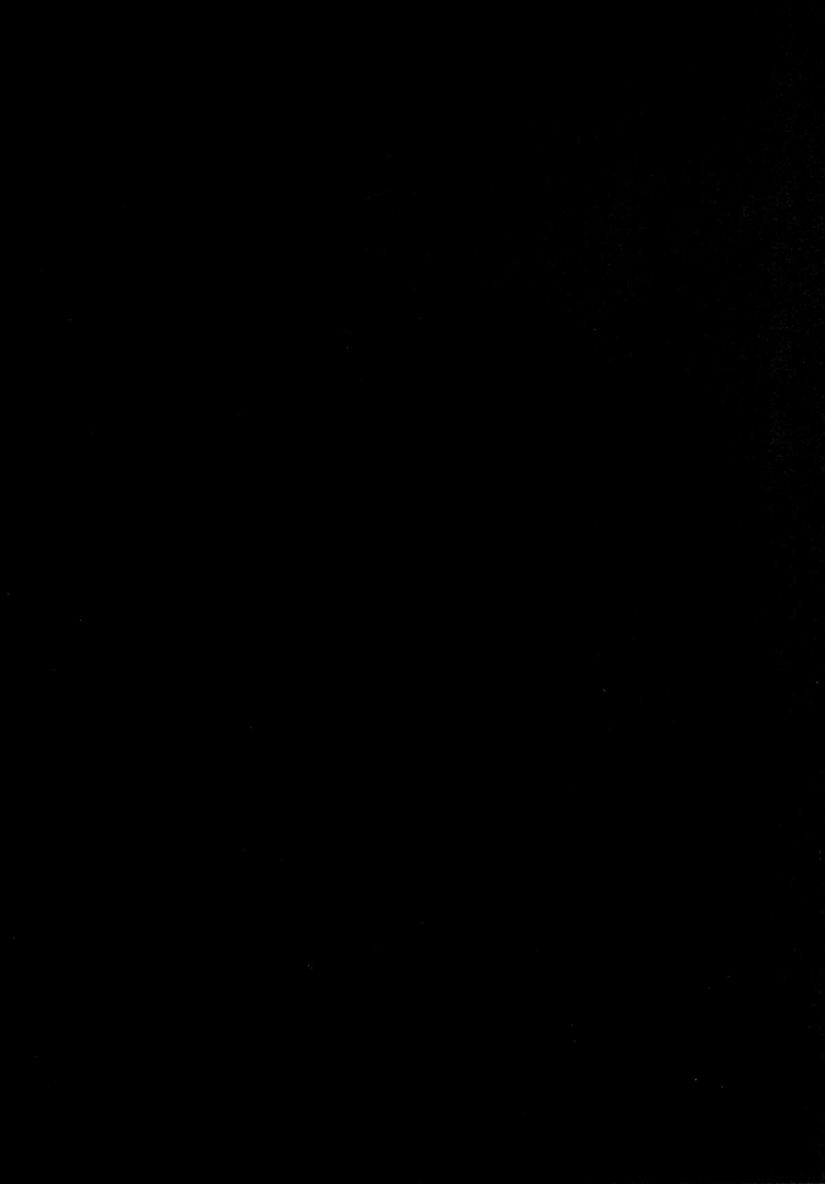 401-chan to Issho! page 4 full