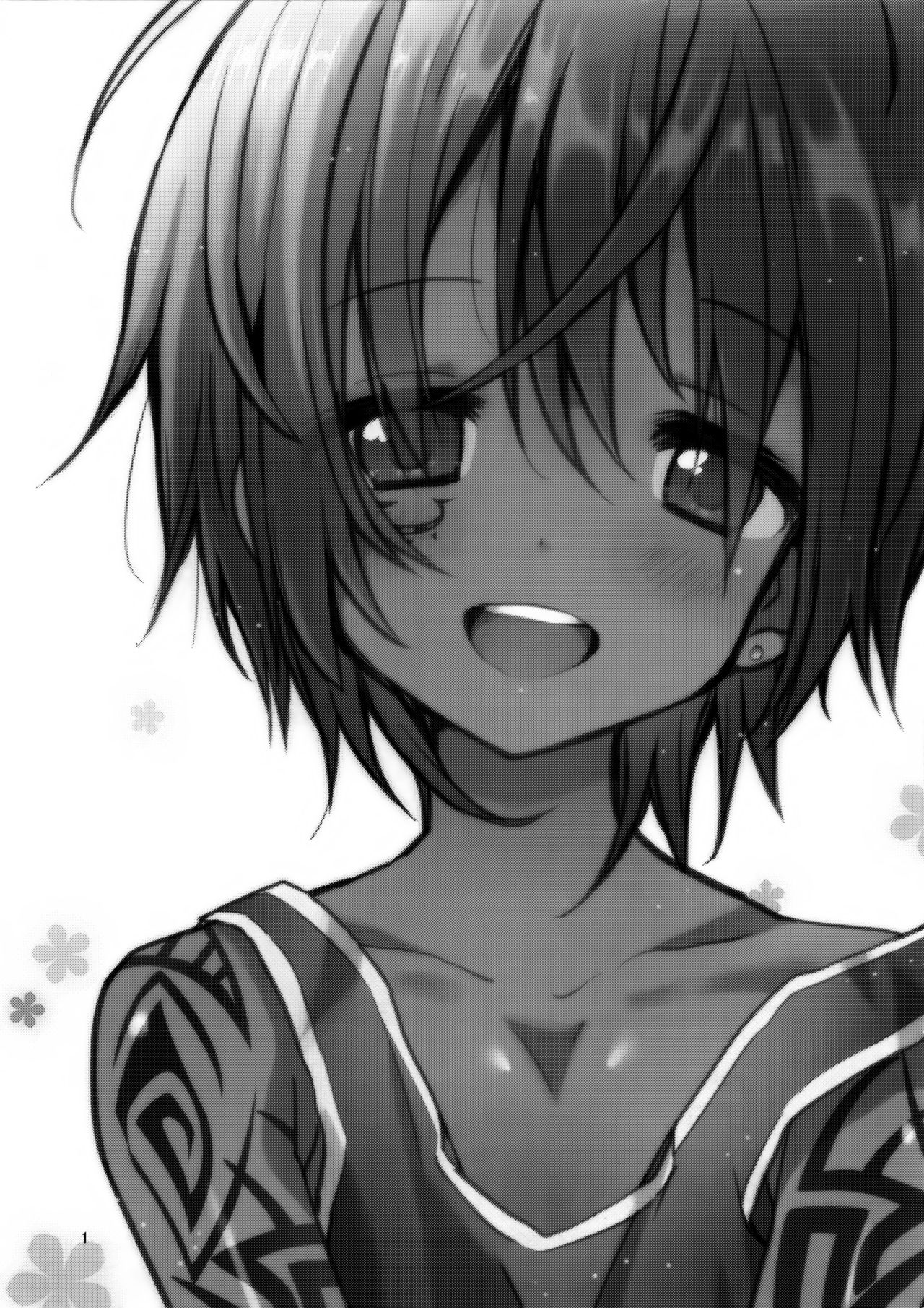 Ko Akunin. Akunin no Okaa-san Hen page 3 full