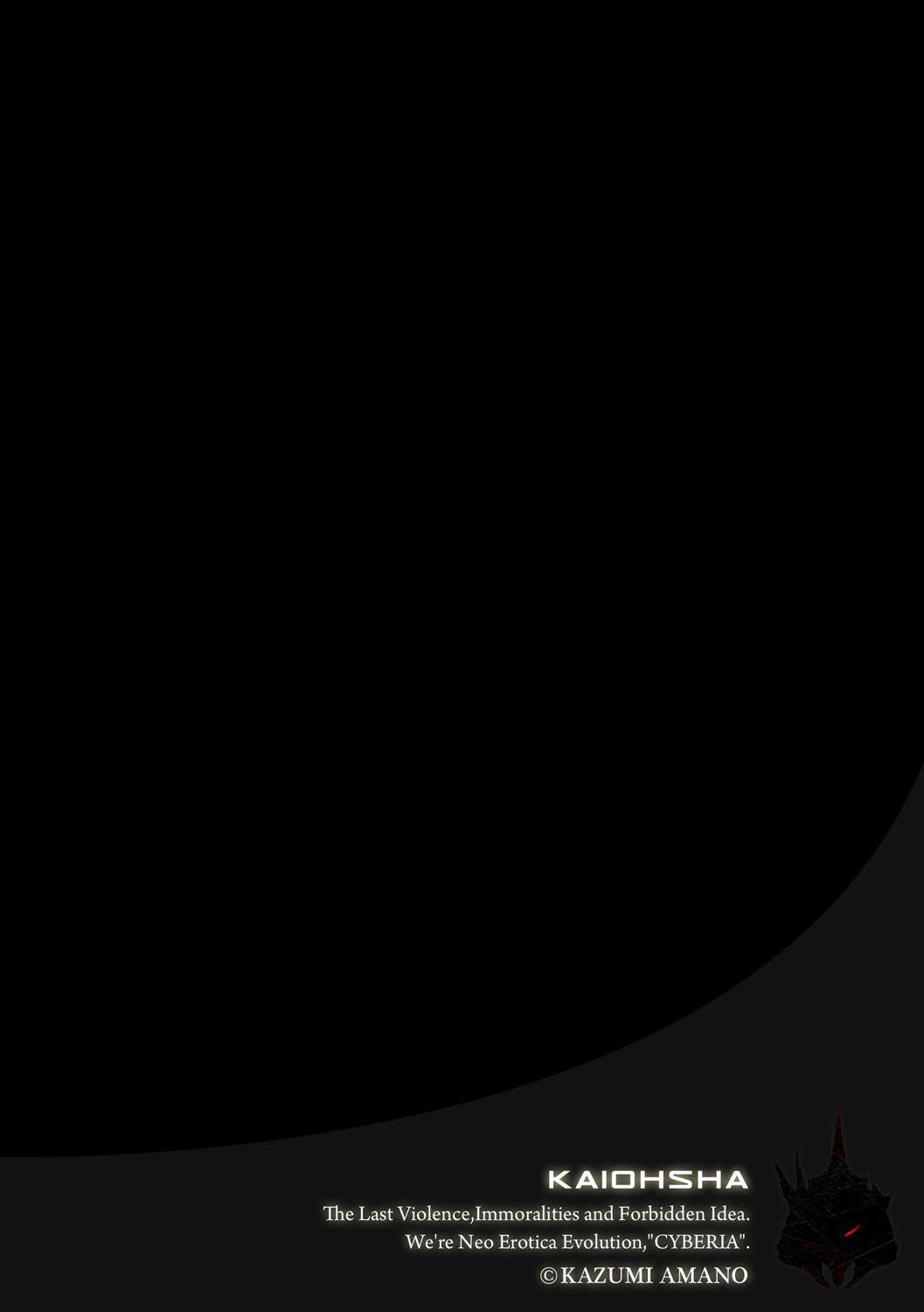 Saimin Yuugi page 2 full