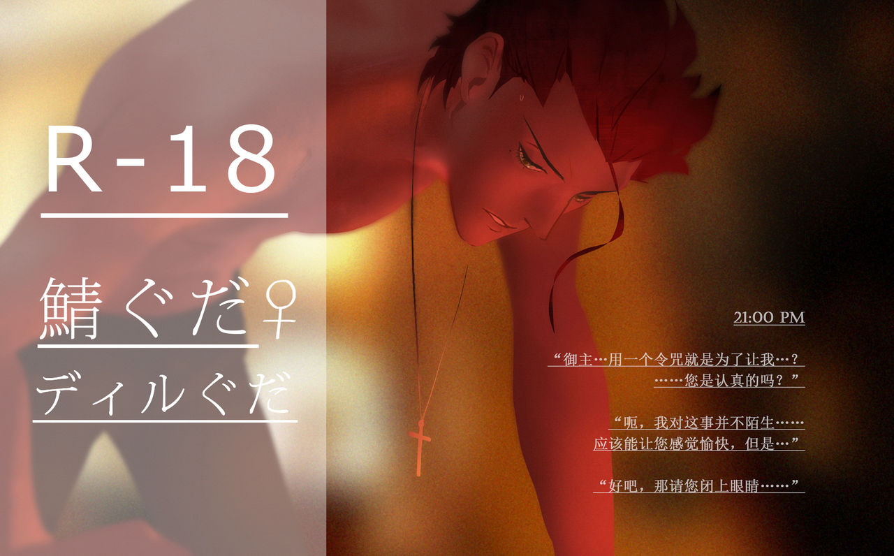 The first blood. page 1 full