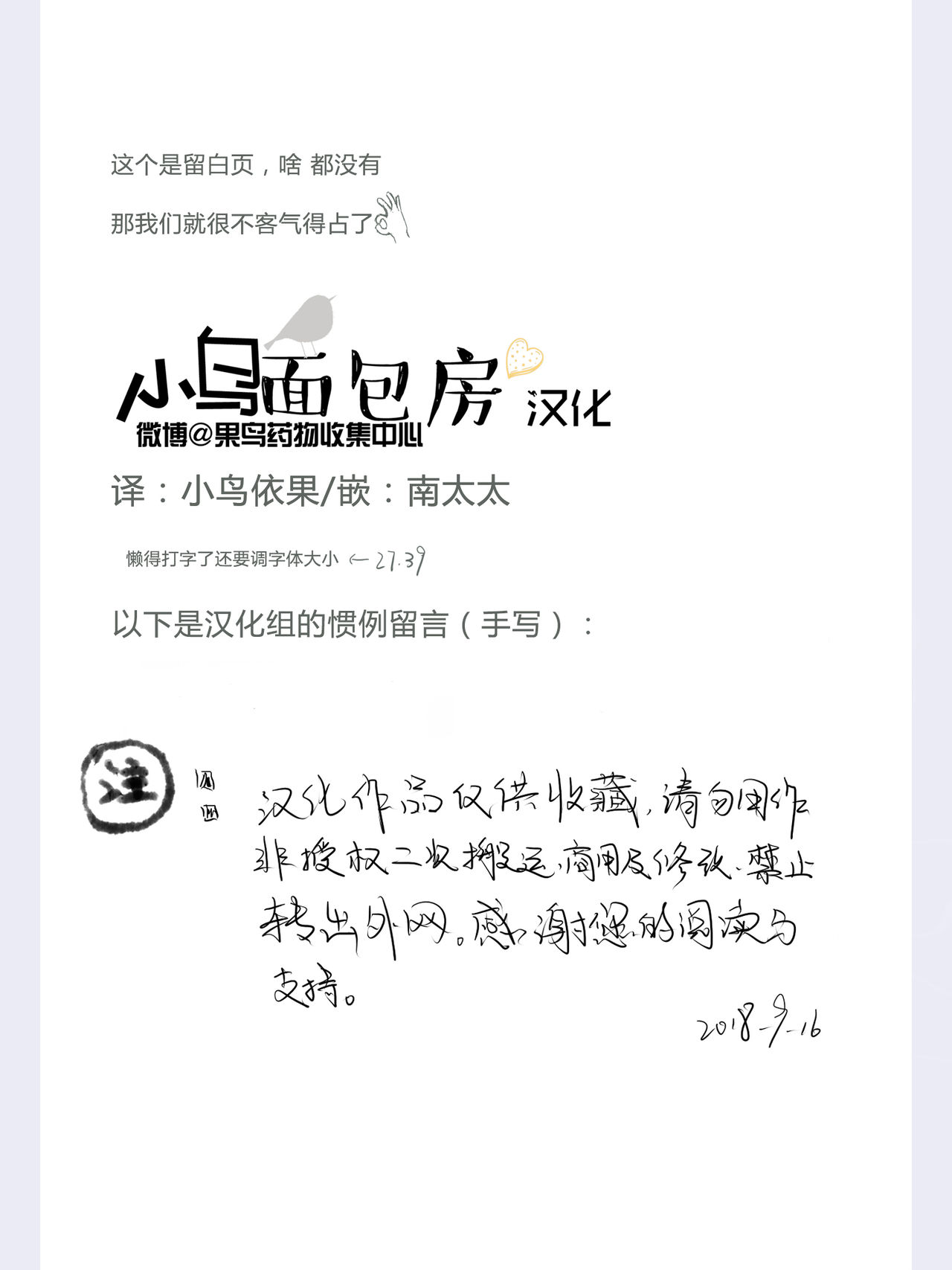 strawberry fraisier page 2 full