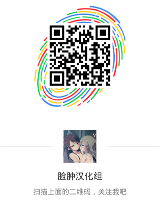 Kisekae Chino-chan ~Cheer-cos Hen~ page 10 full