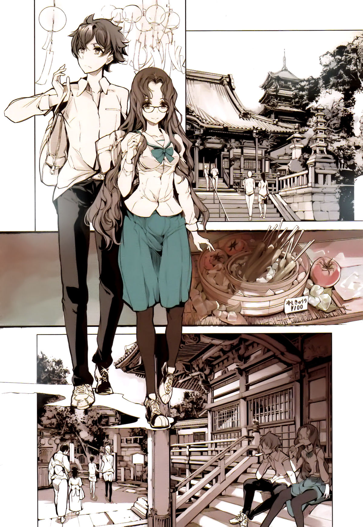 Shoujo Najimi page 6 full