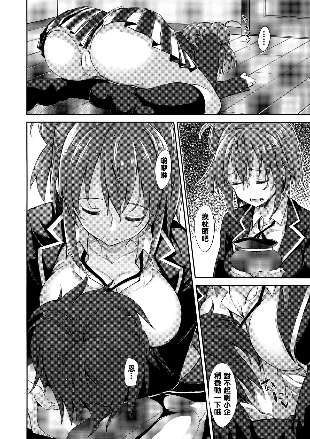 LOVE STORY #02 page 9 full