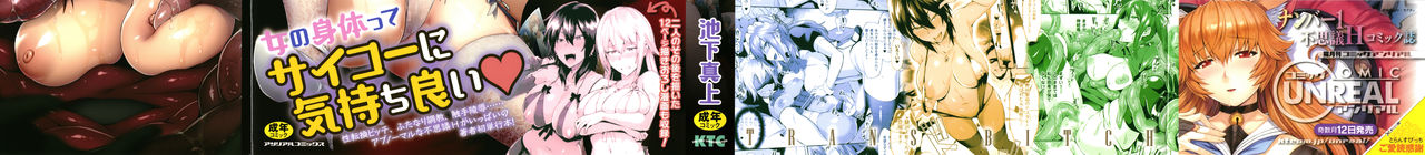 Trans Bitch page 2 full