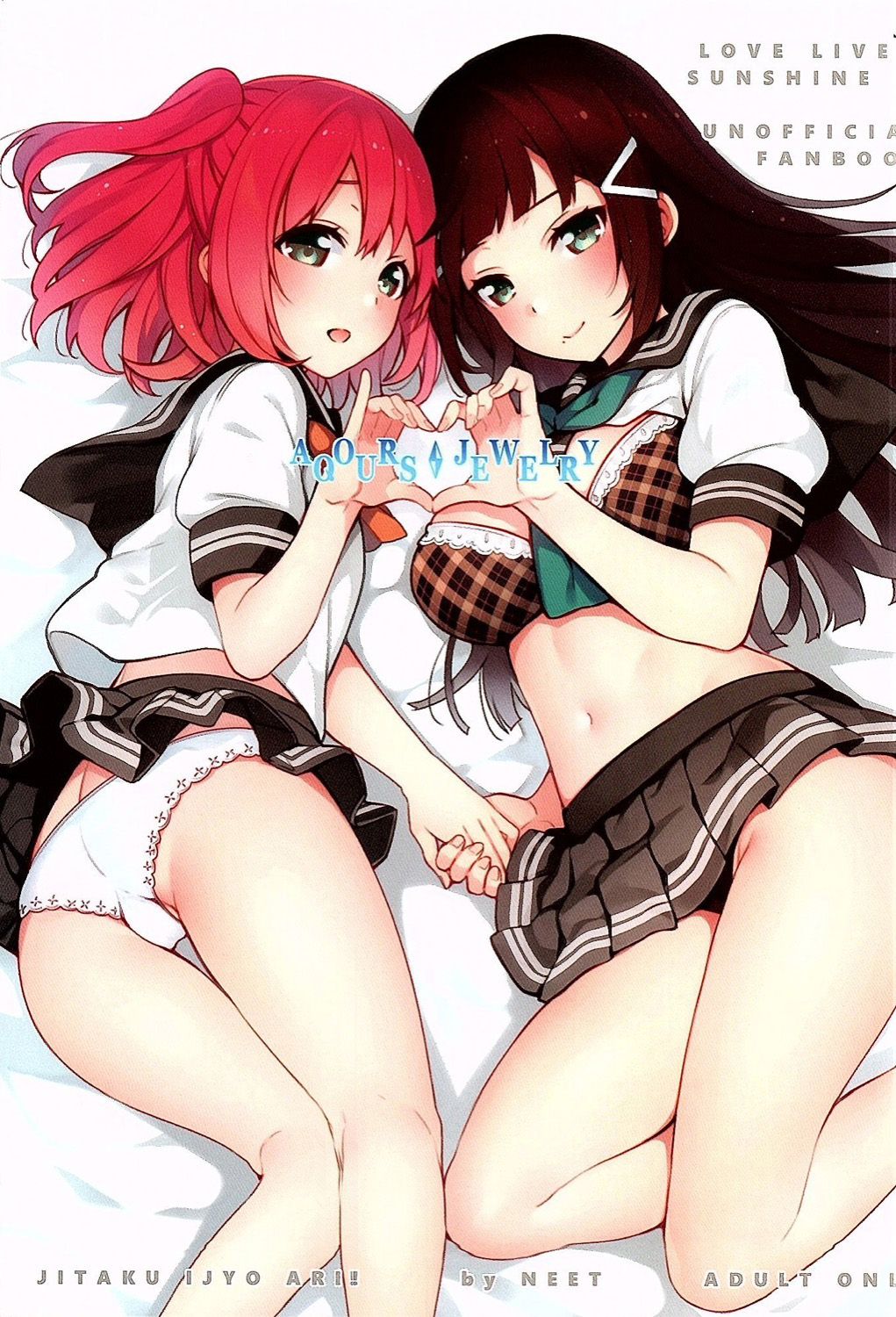 AQOURS JEWELRY page 2 full