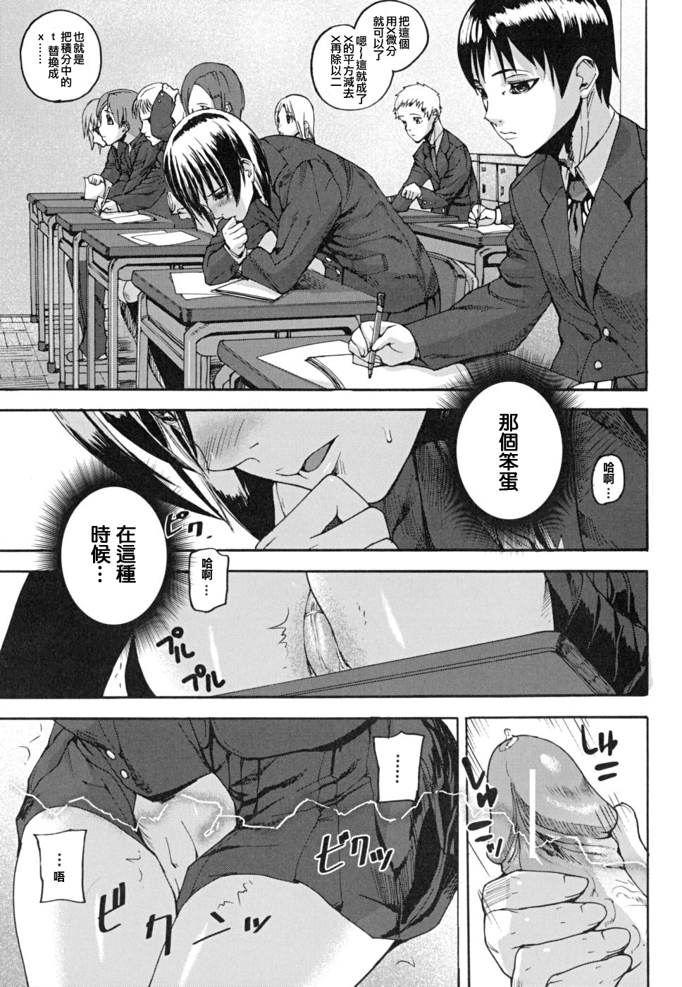 Pink Links page 1 full