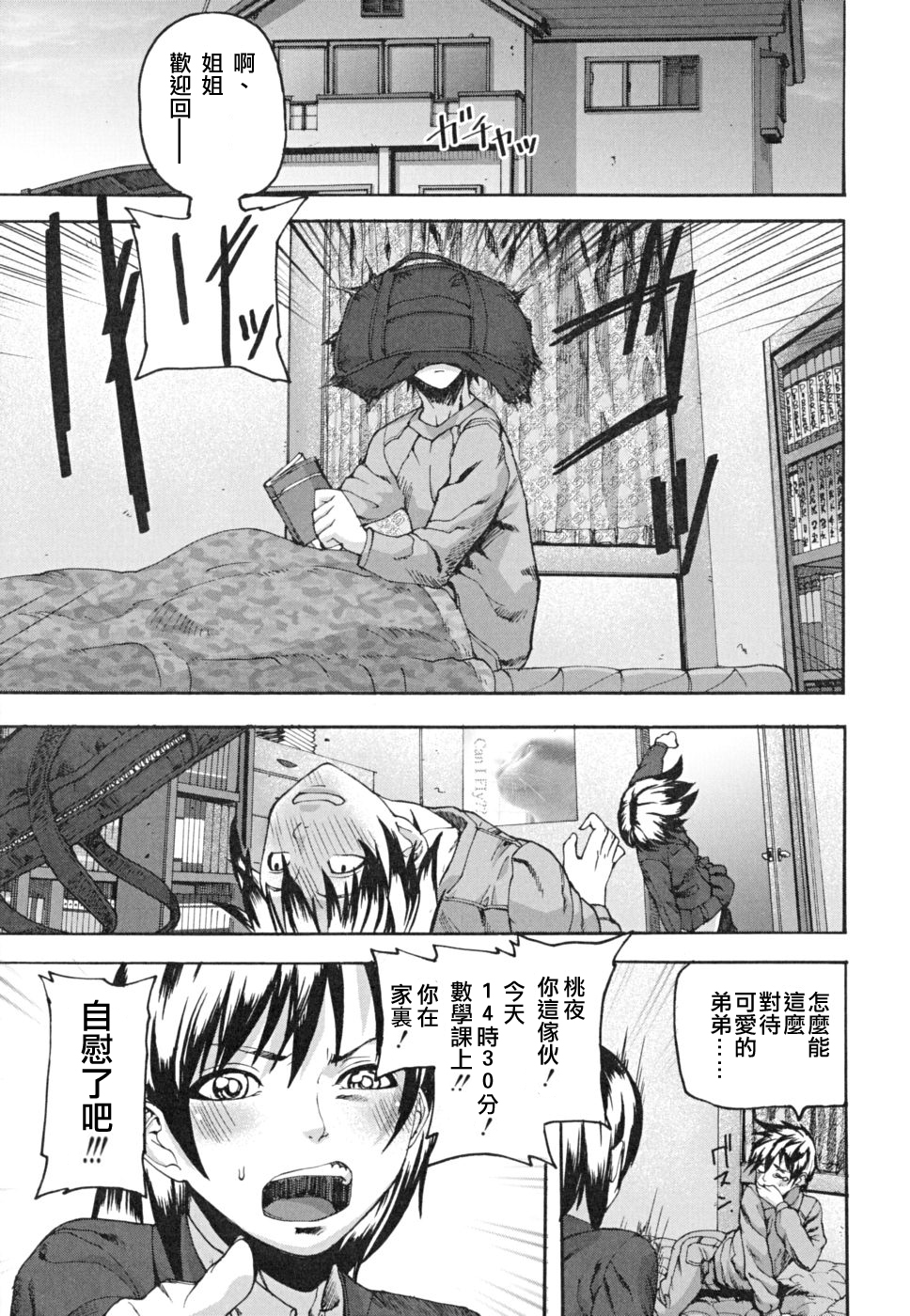 Pink Links page 4 full